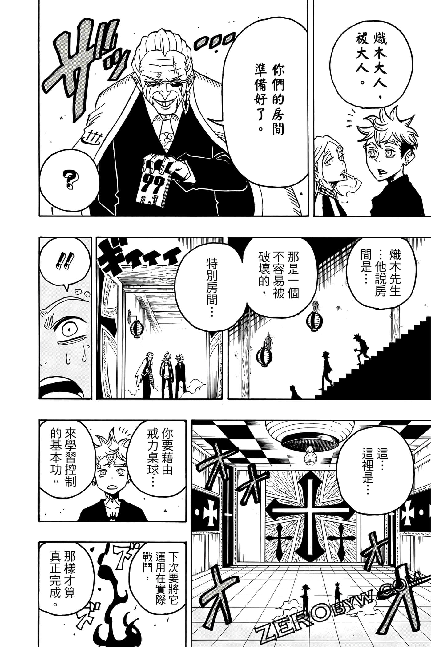 第 187 页