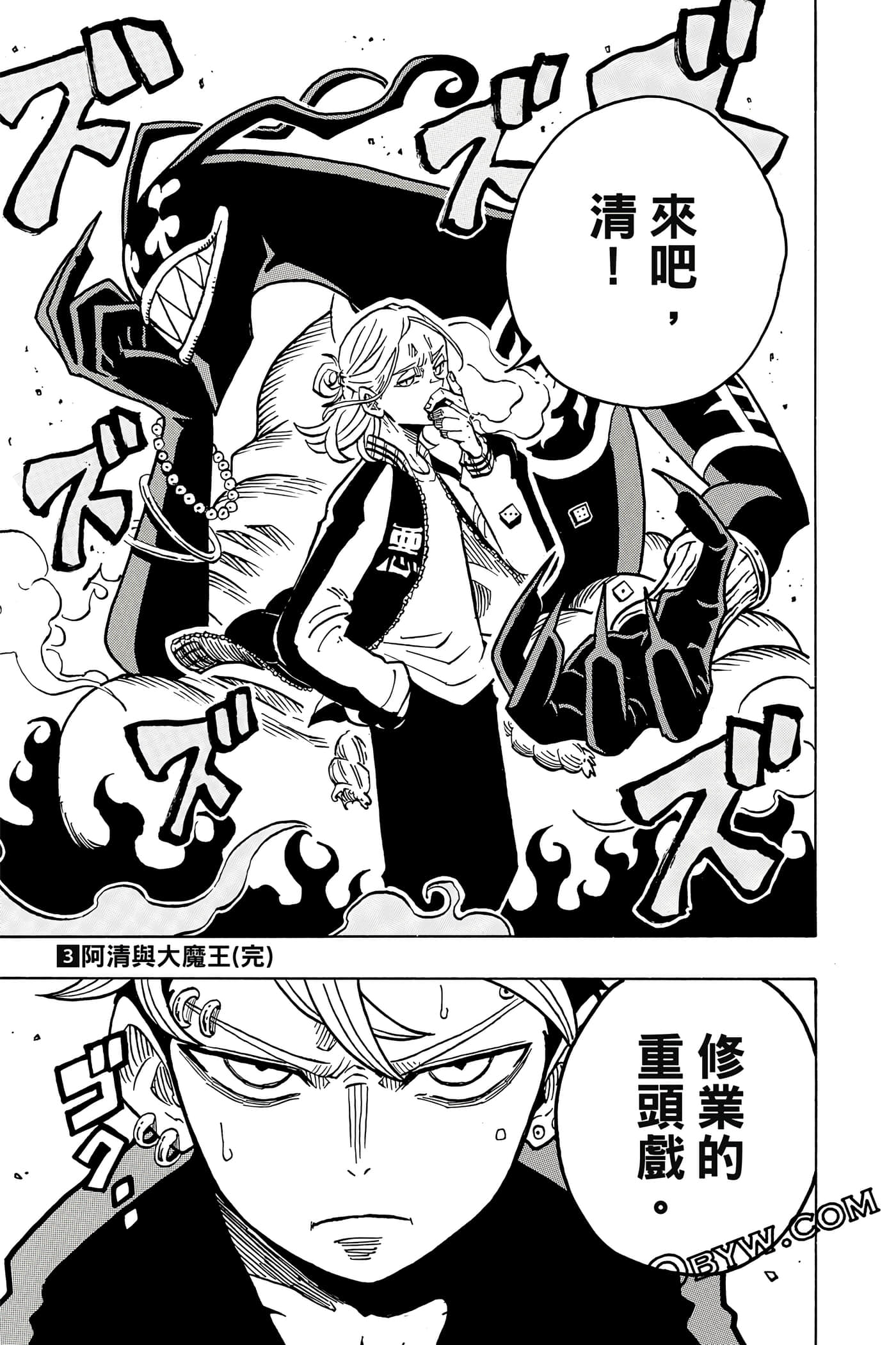 第 188 页