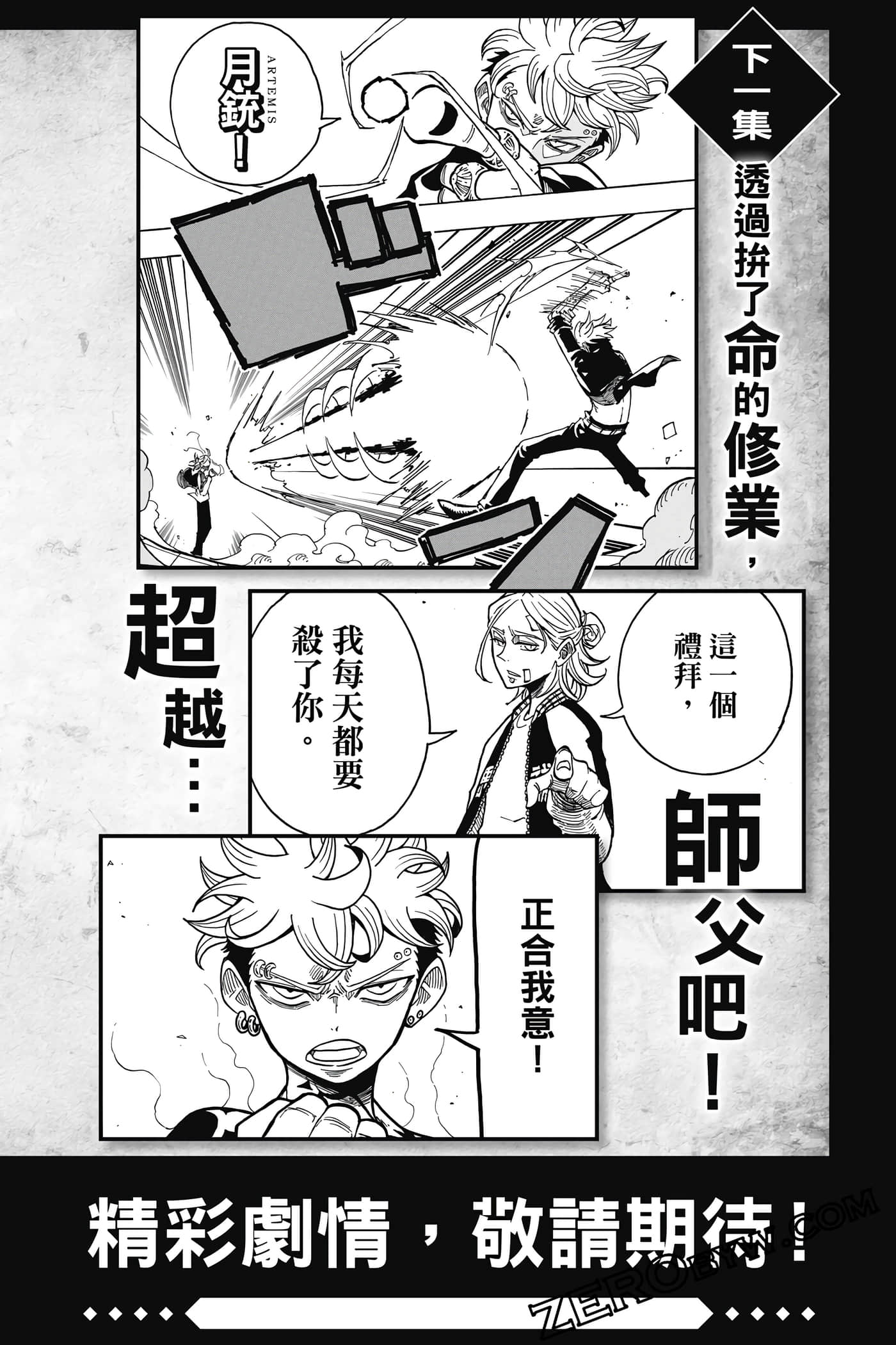 第 189 页