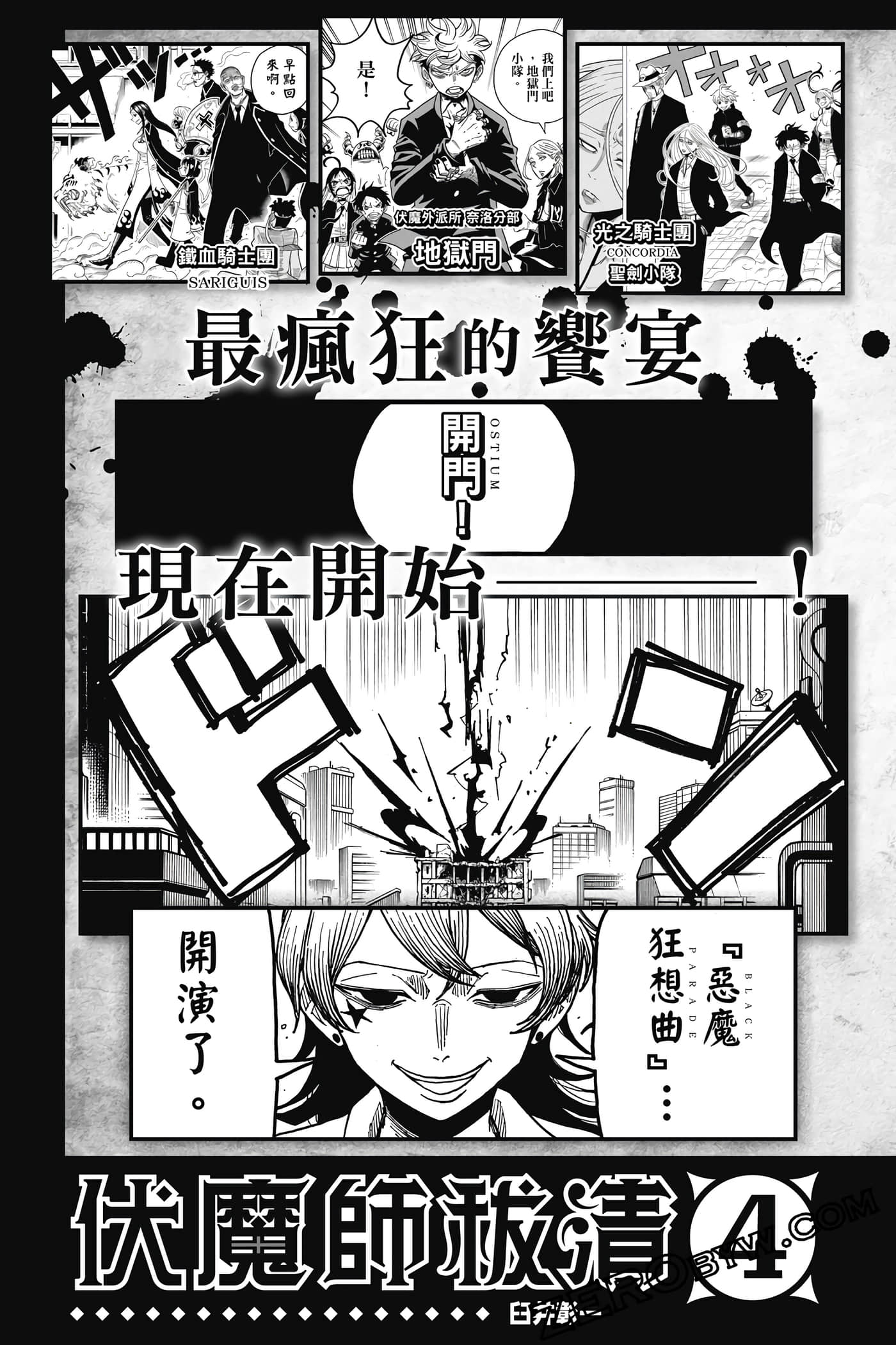 第 190 页