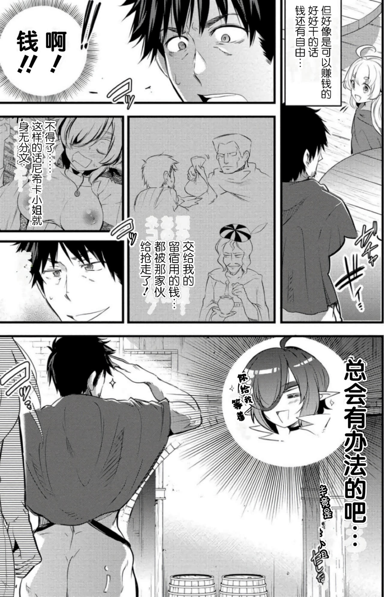 Page 59
