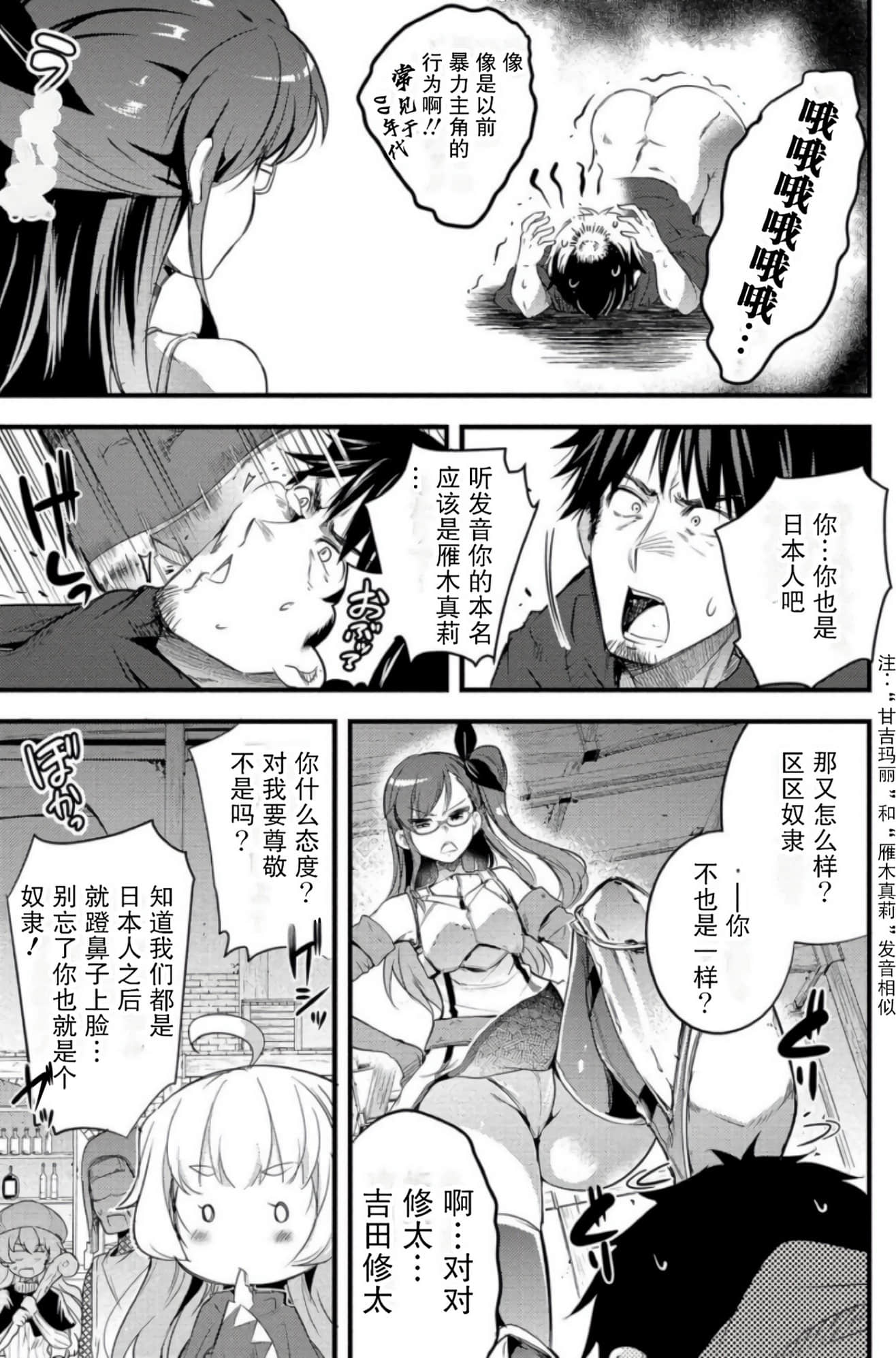 Page 65
