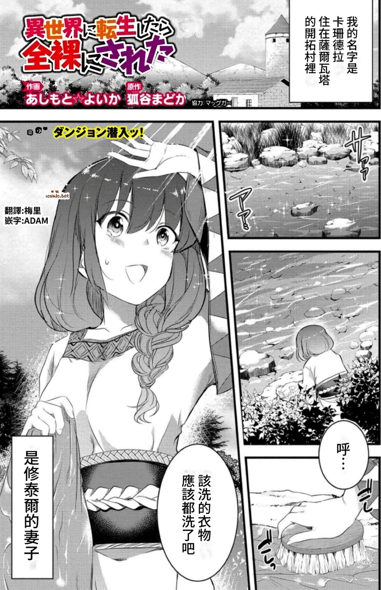 Page 123