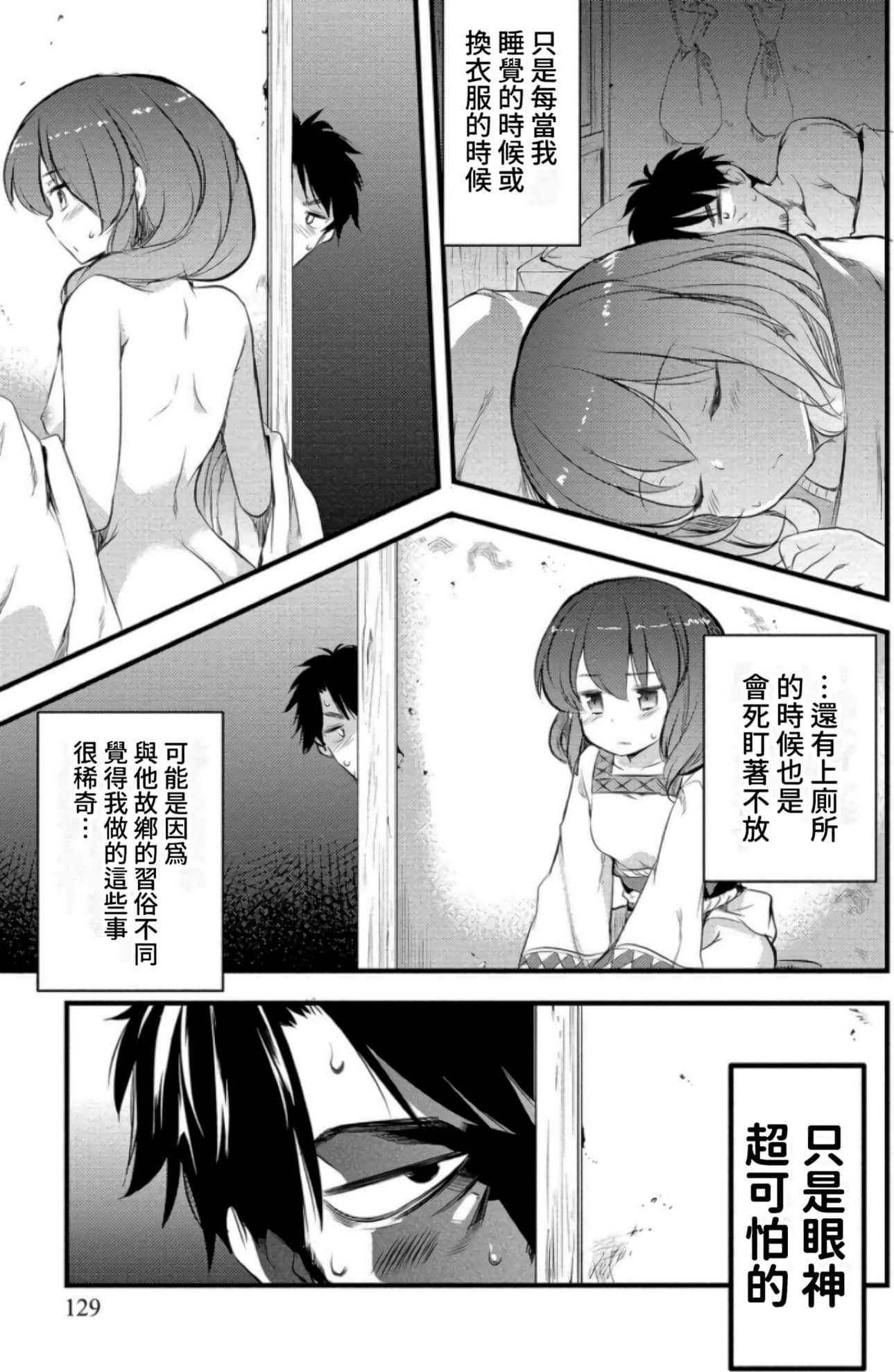 Page 125