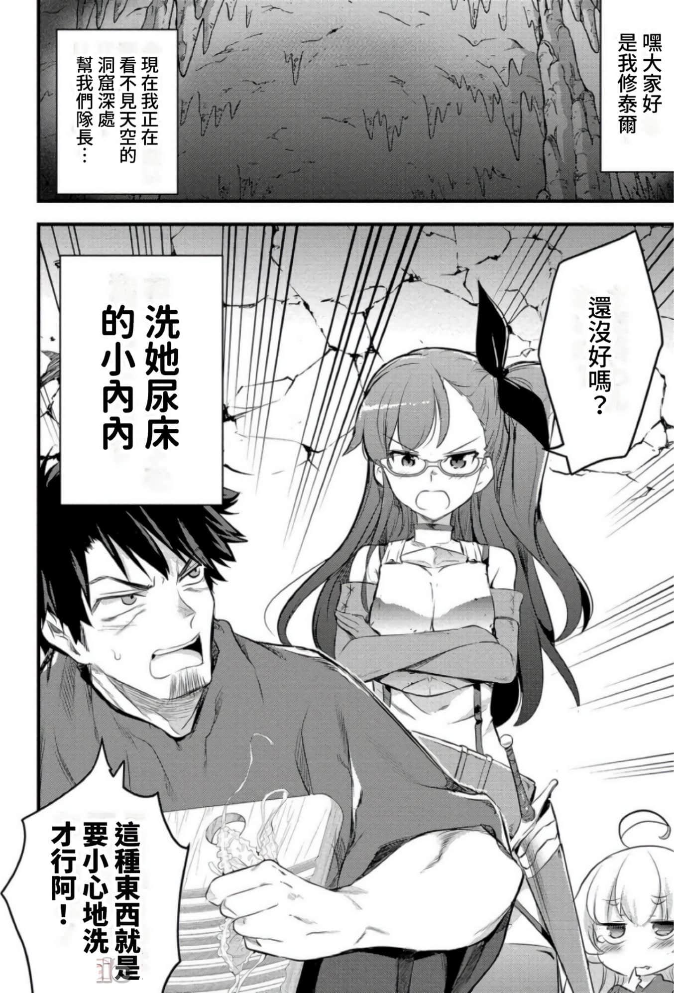 Page 128