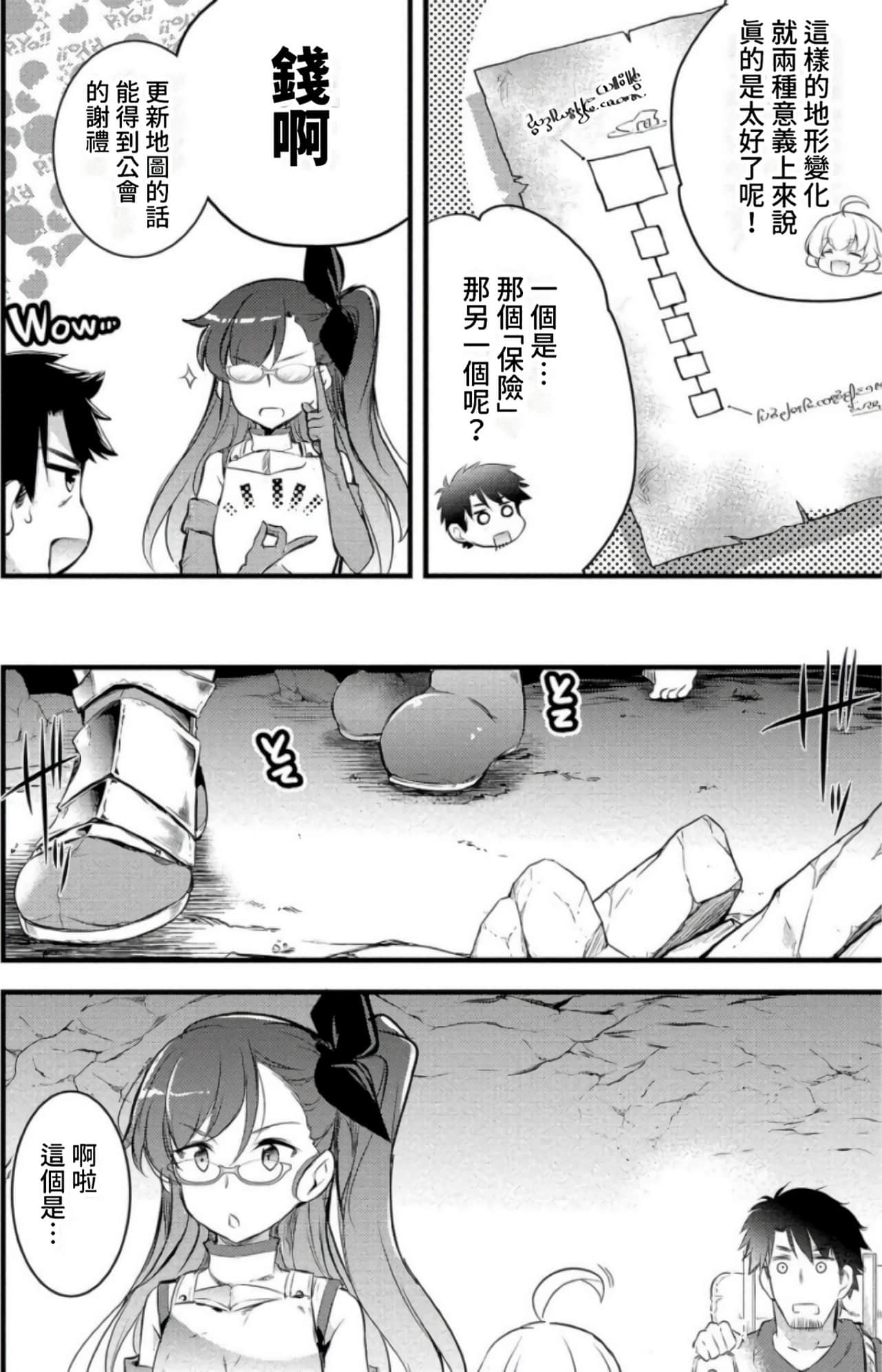 Page 136
