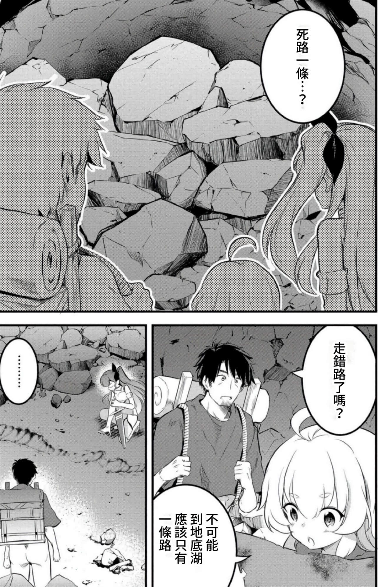 Page 137