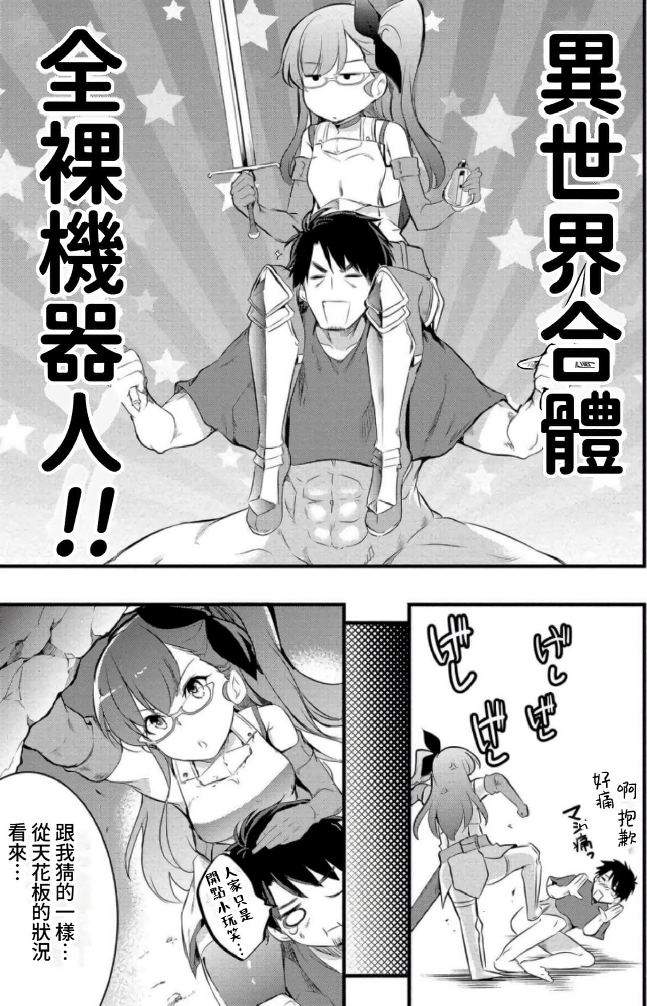 Page 139