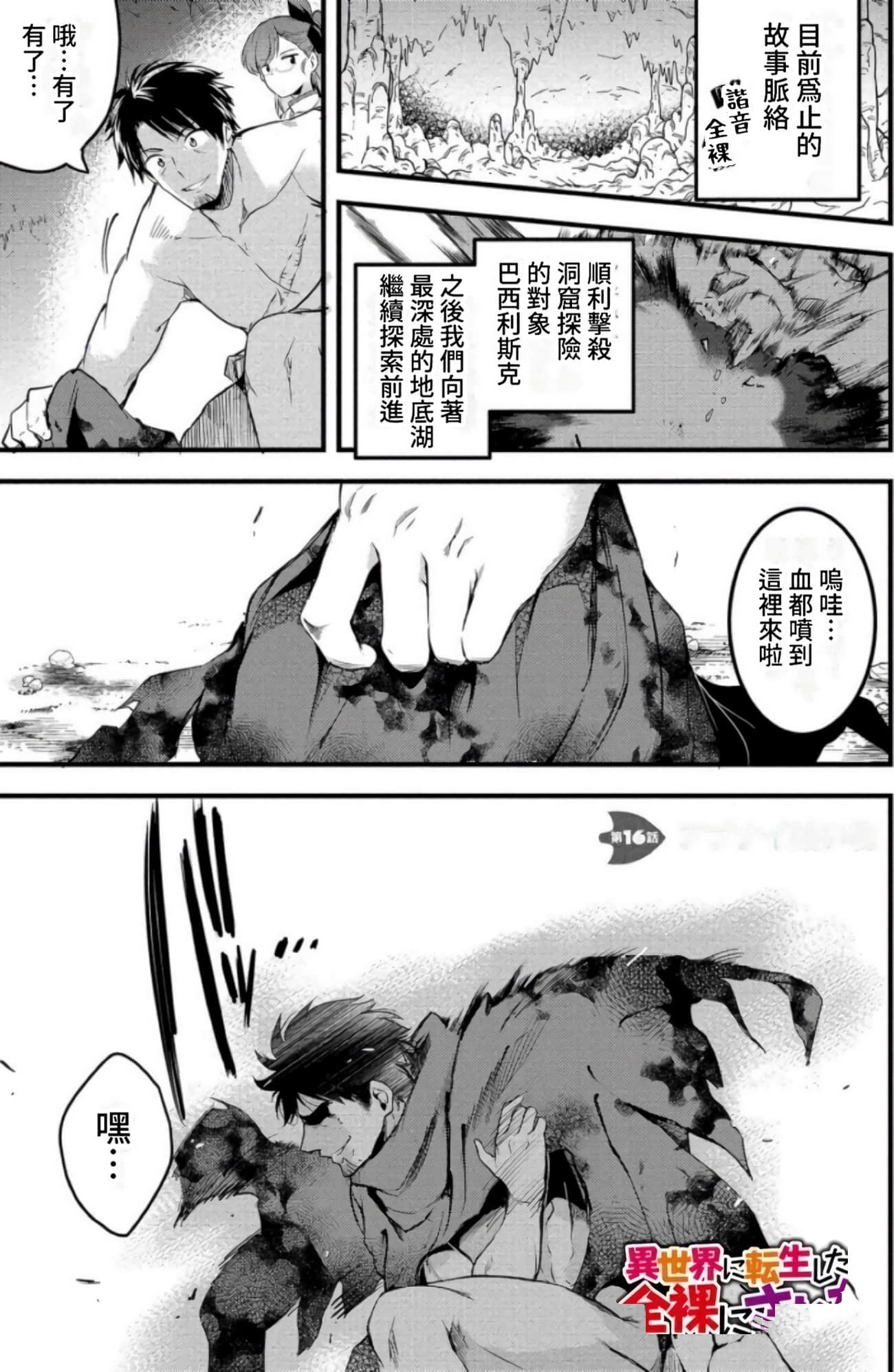 Page 60