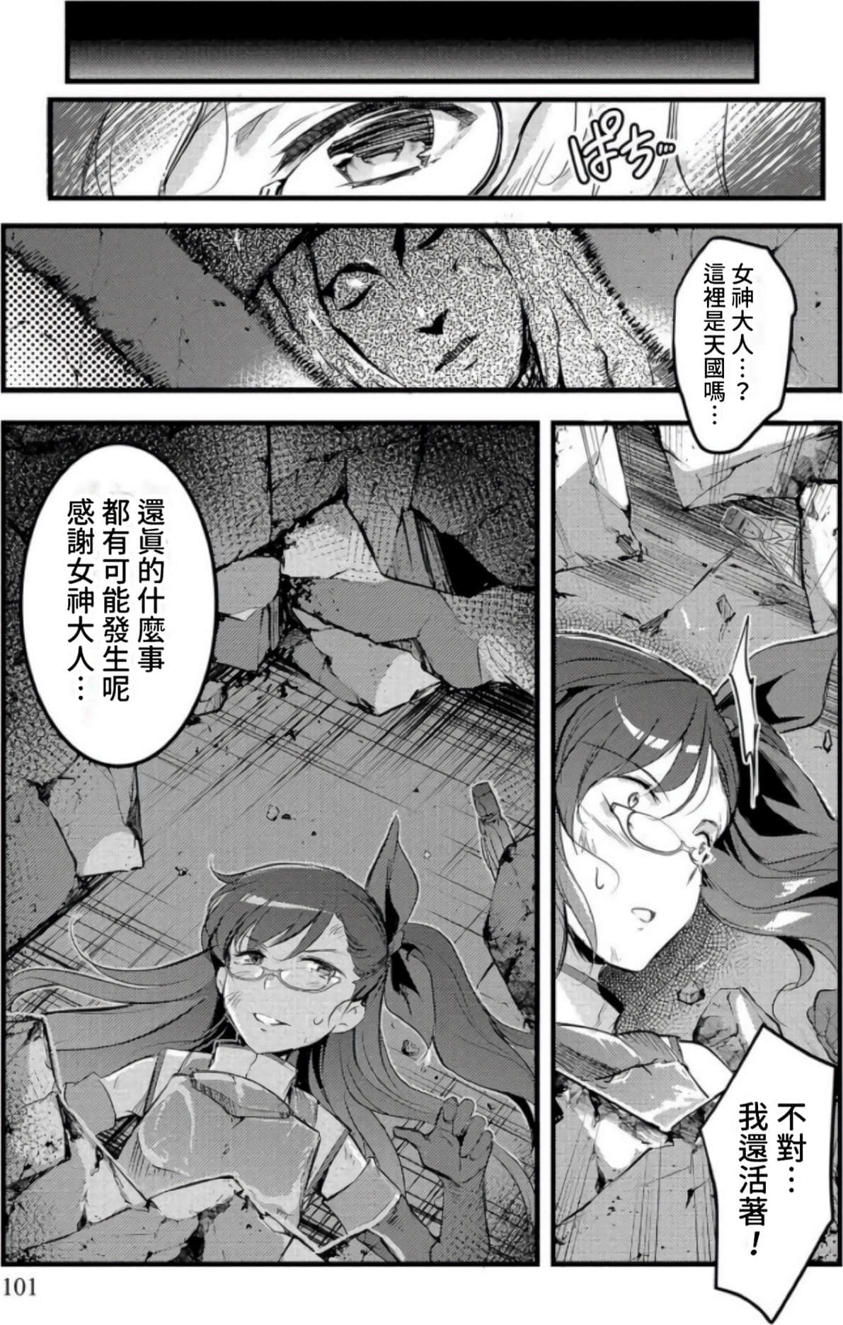 Page 99
