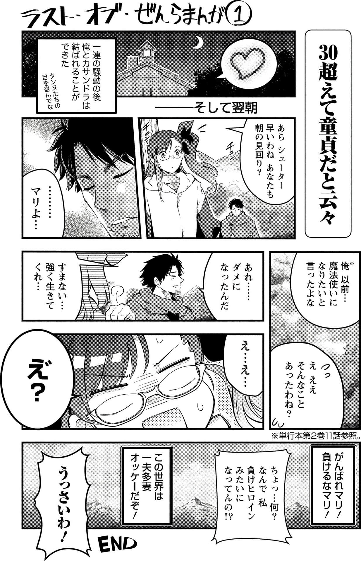 Page 156