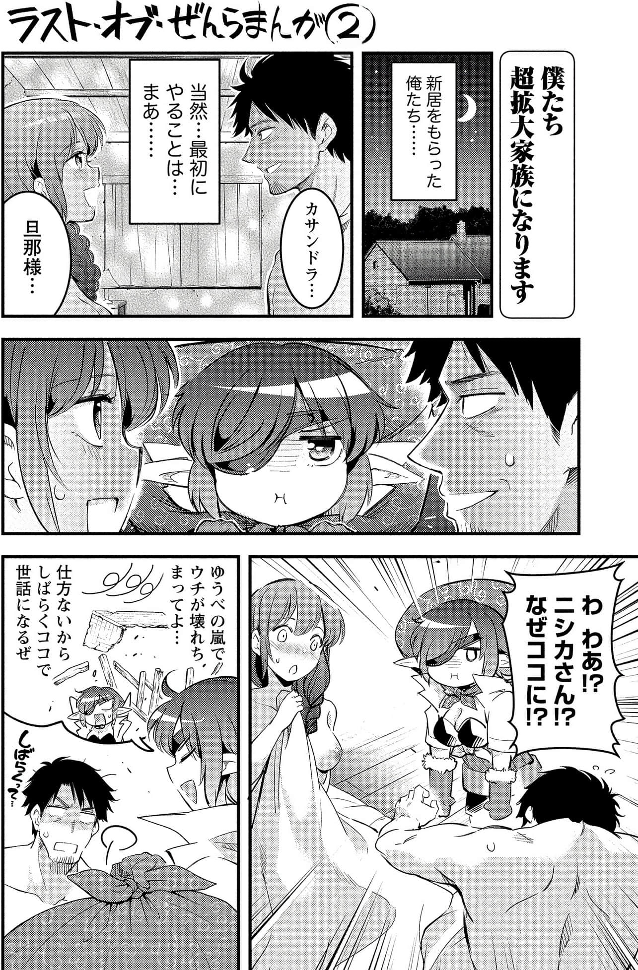 Page 157