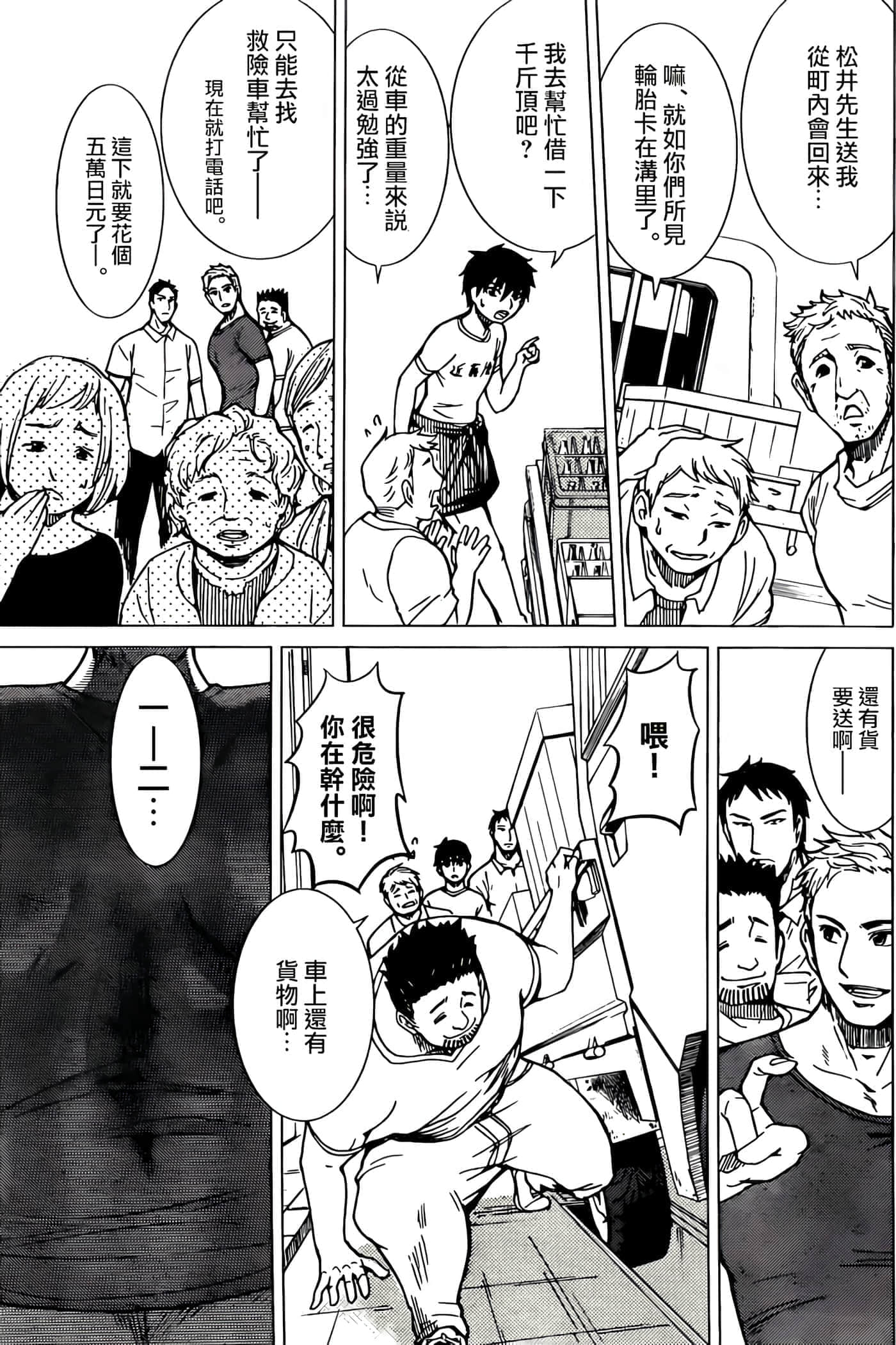 第 20 页