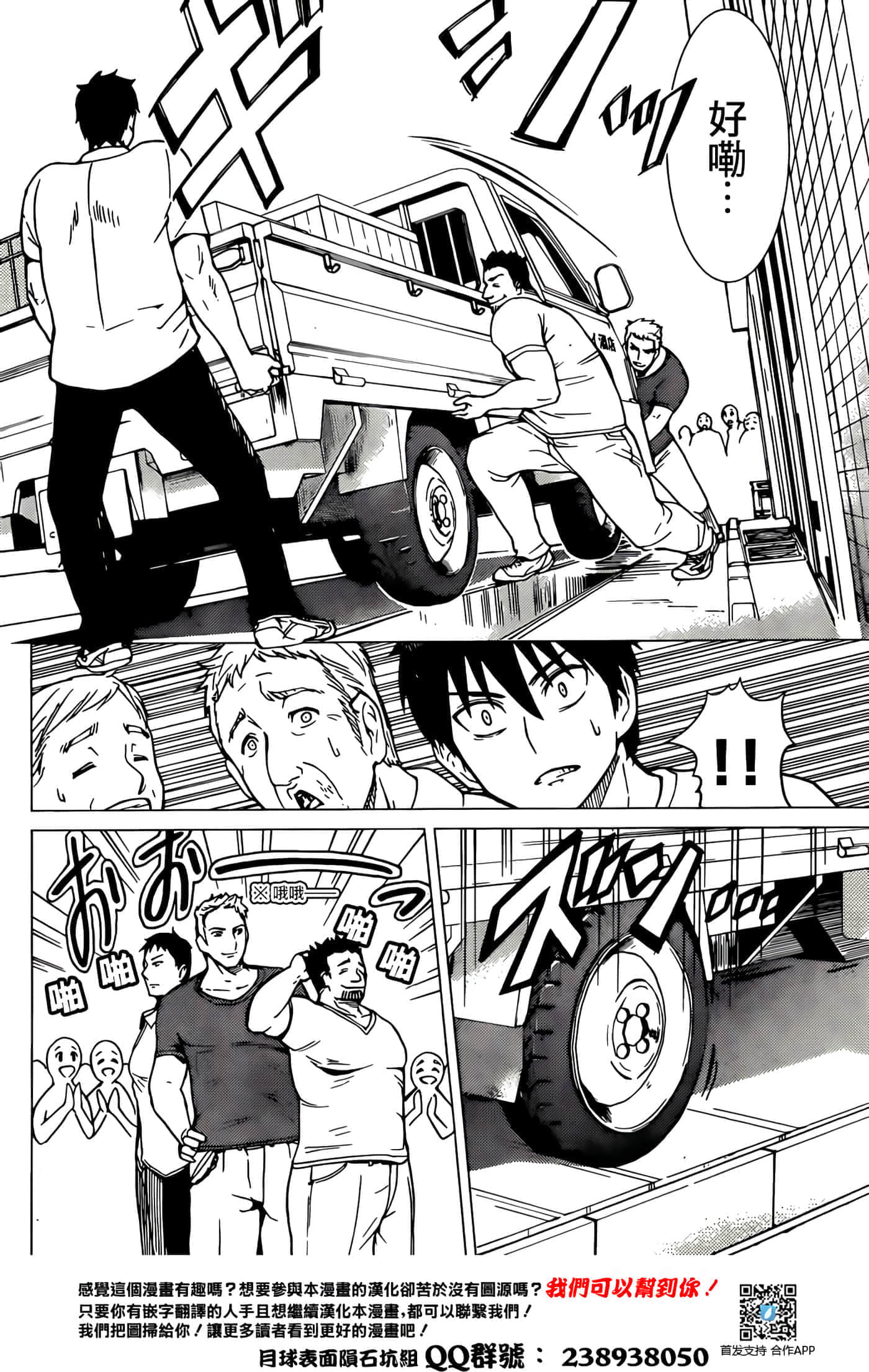 第 21 页