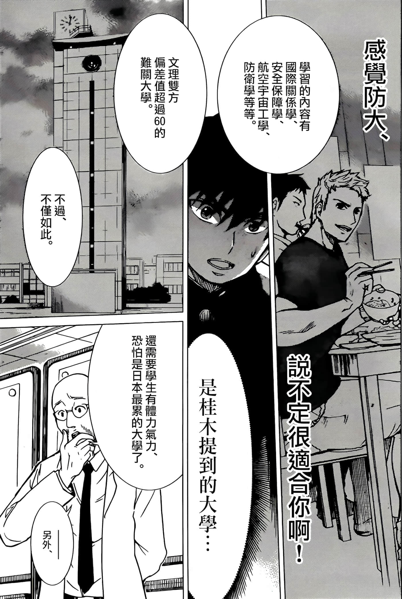 第 34 页