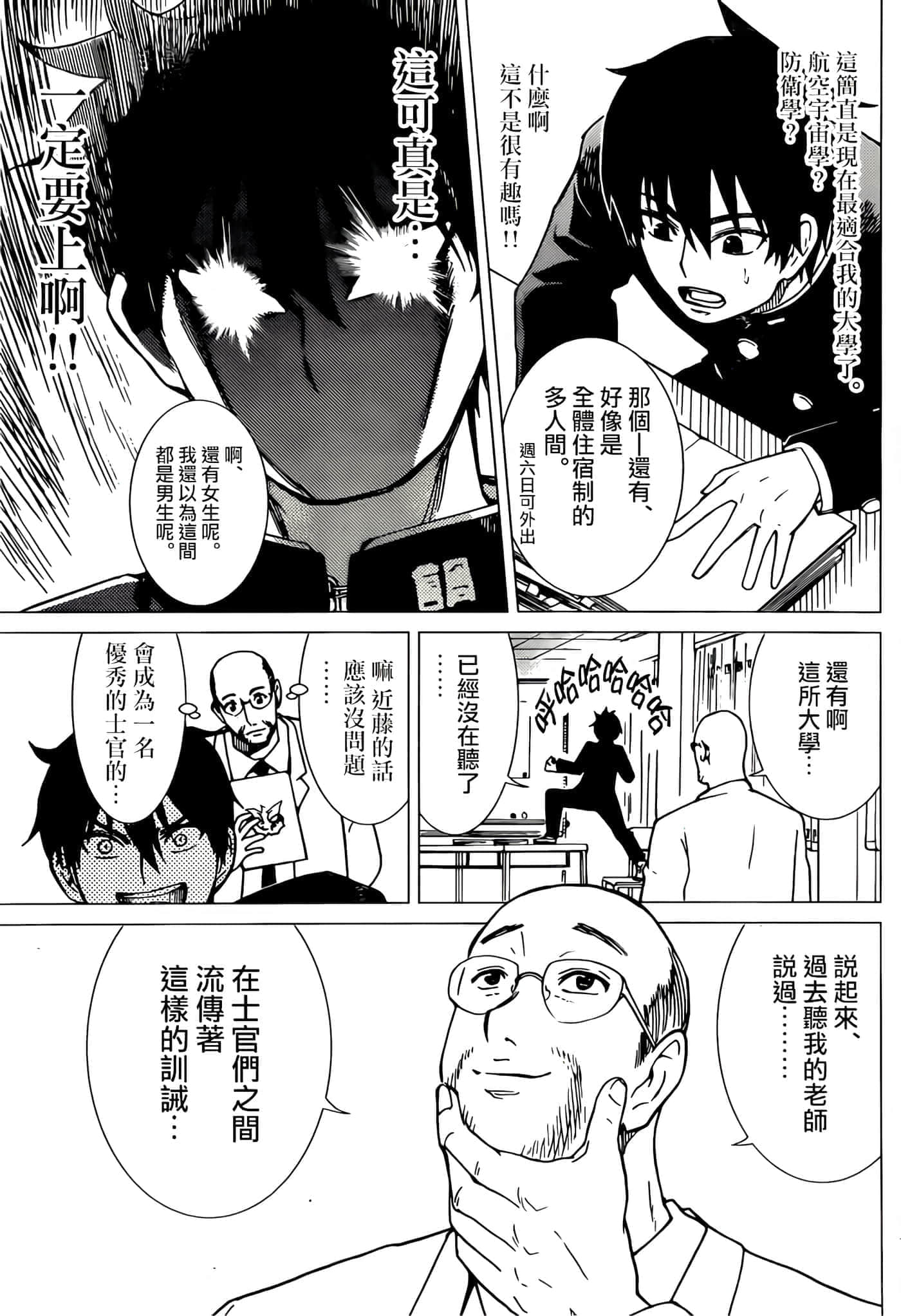 第 37 页