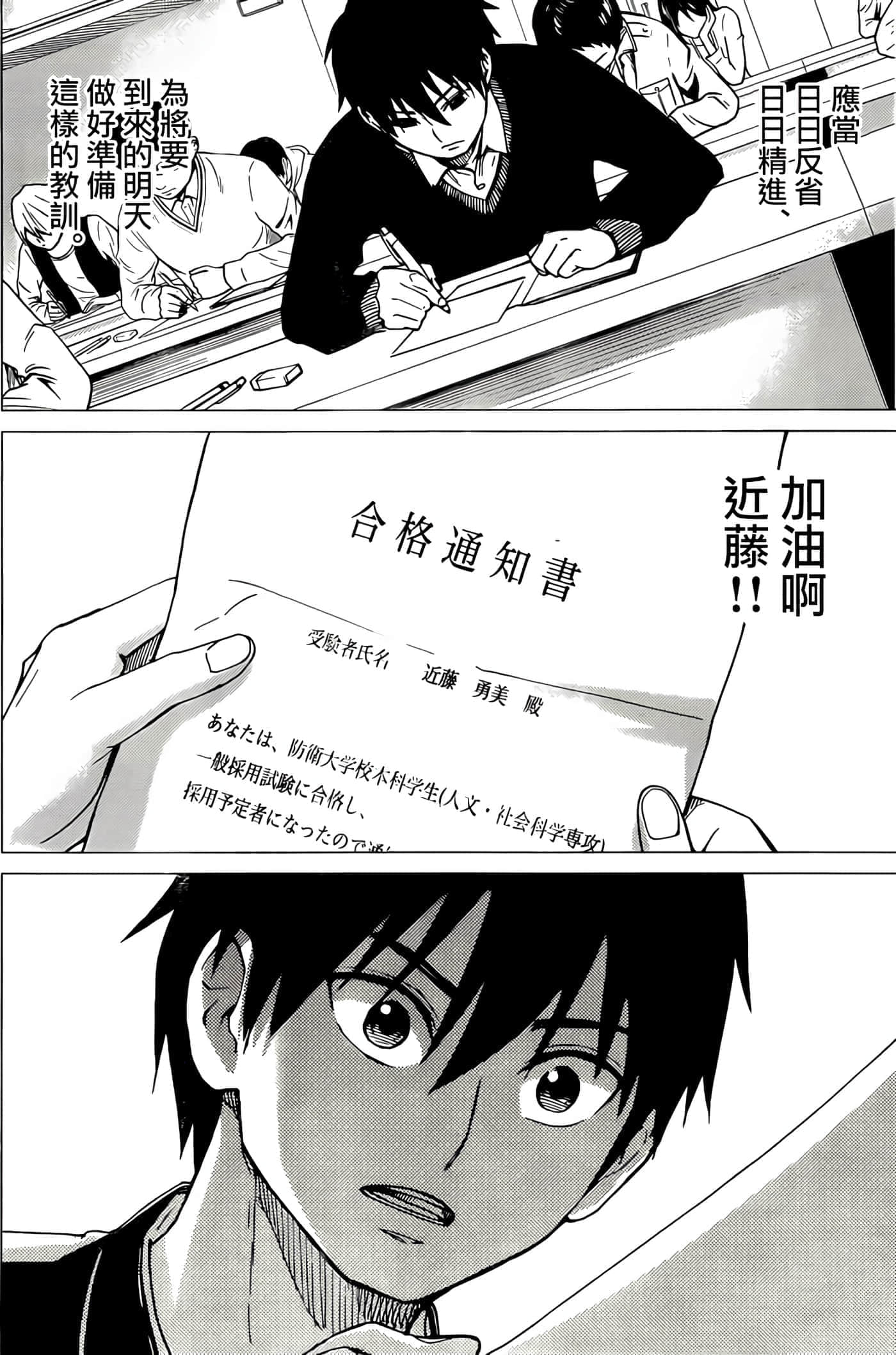 第 40 页