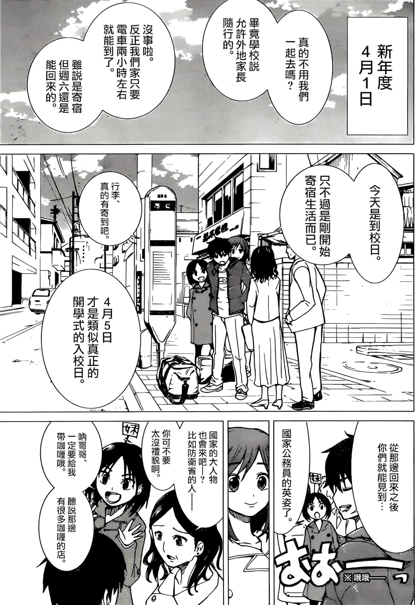 第 43 页
