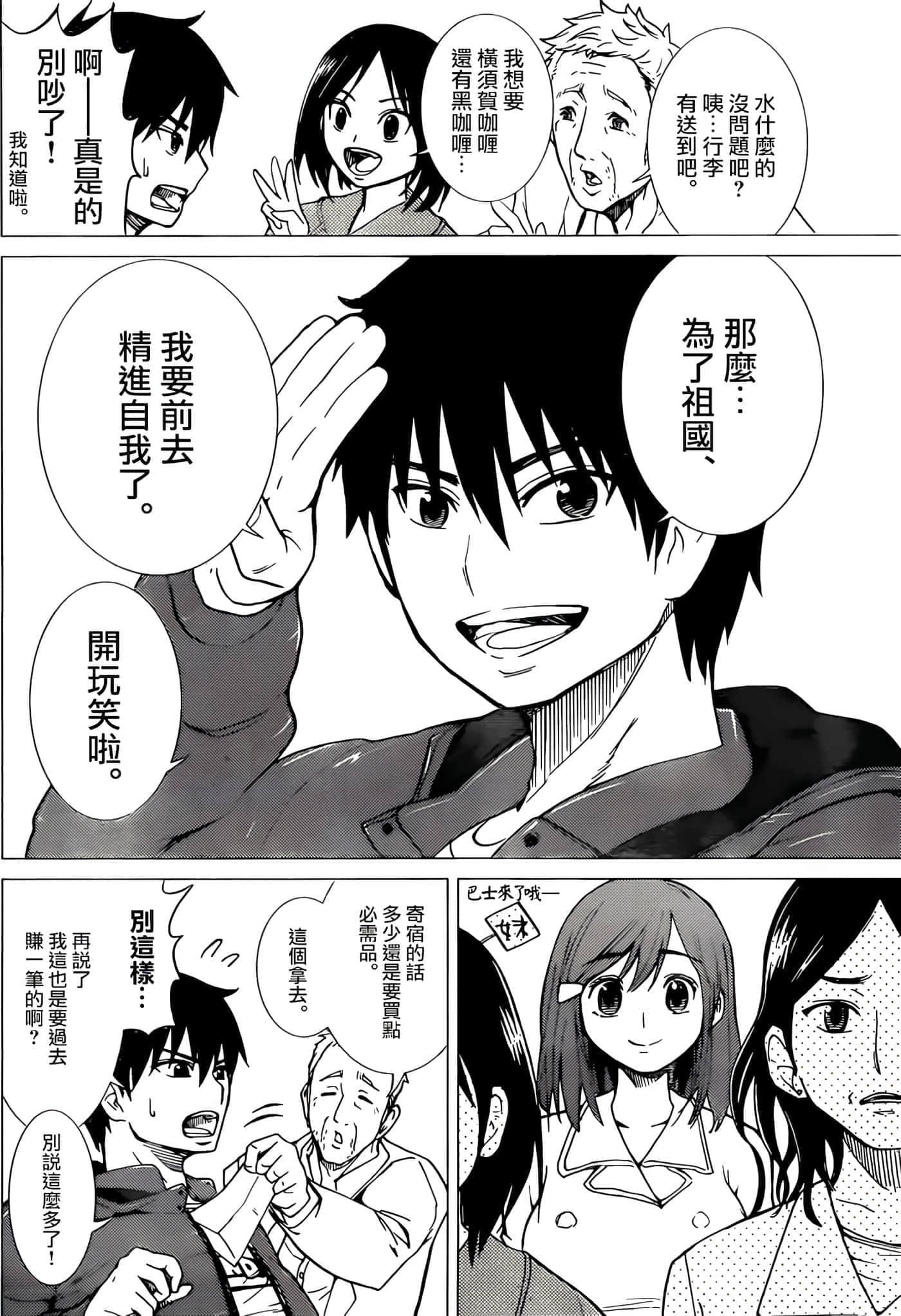 第 44 页