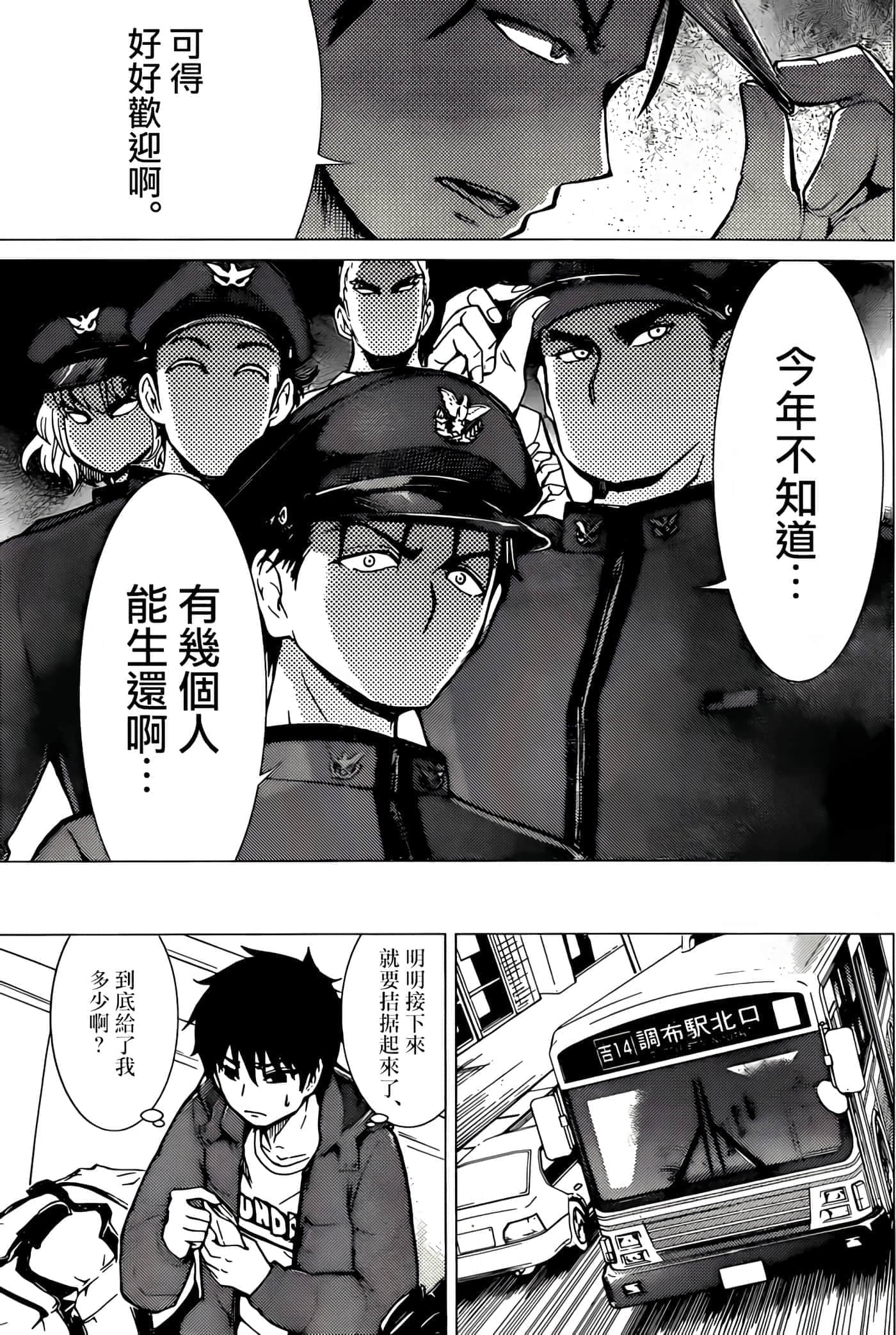 第 47 页