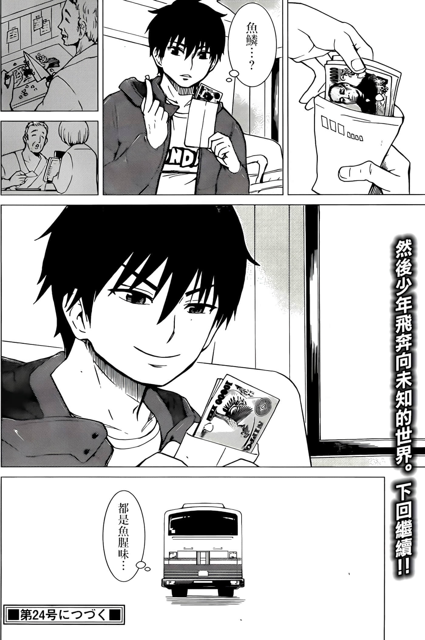 第 48 页