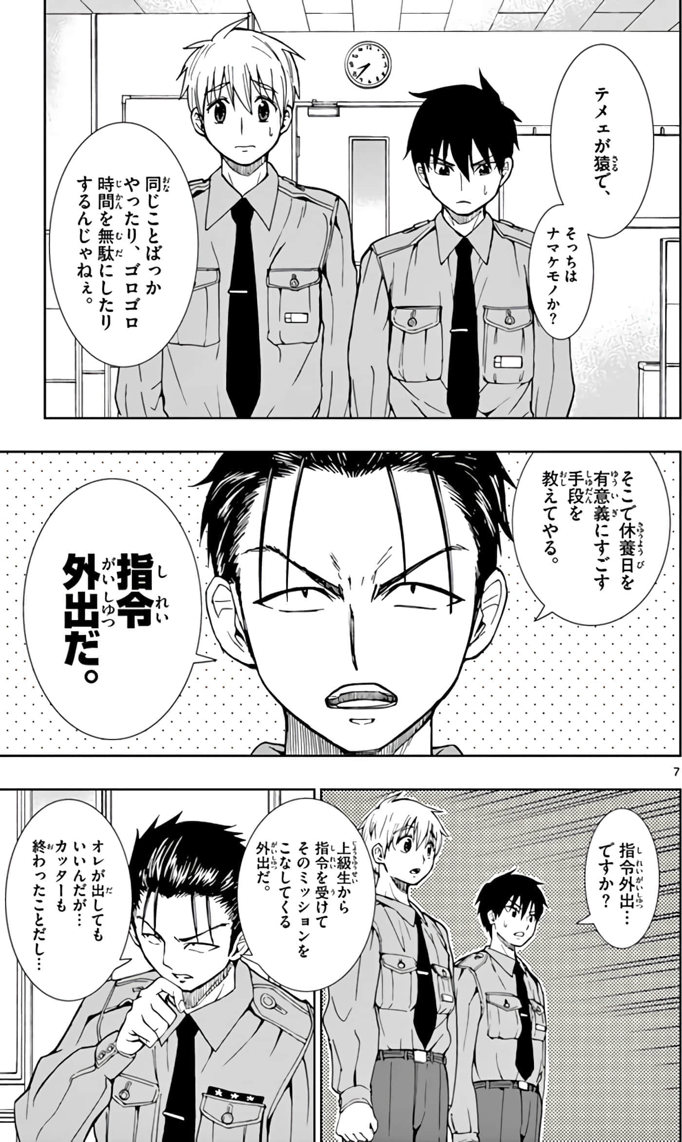 第 10 页