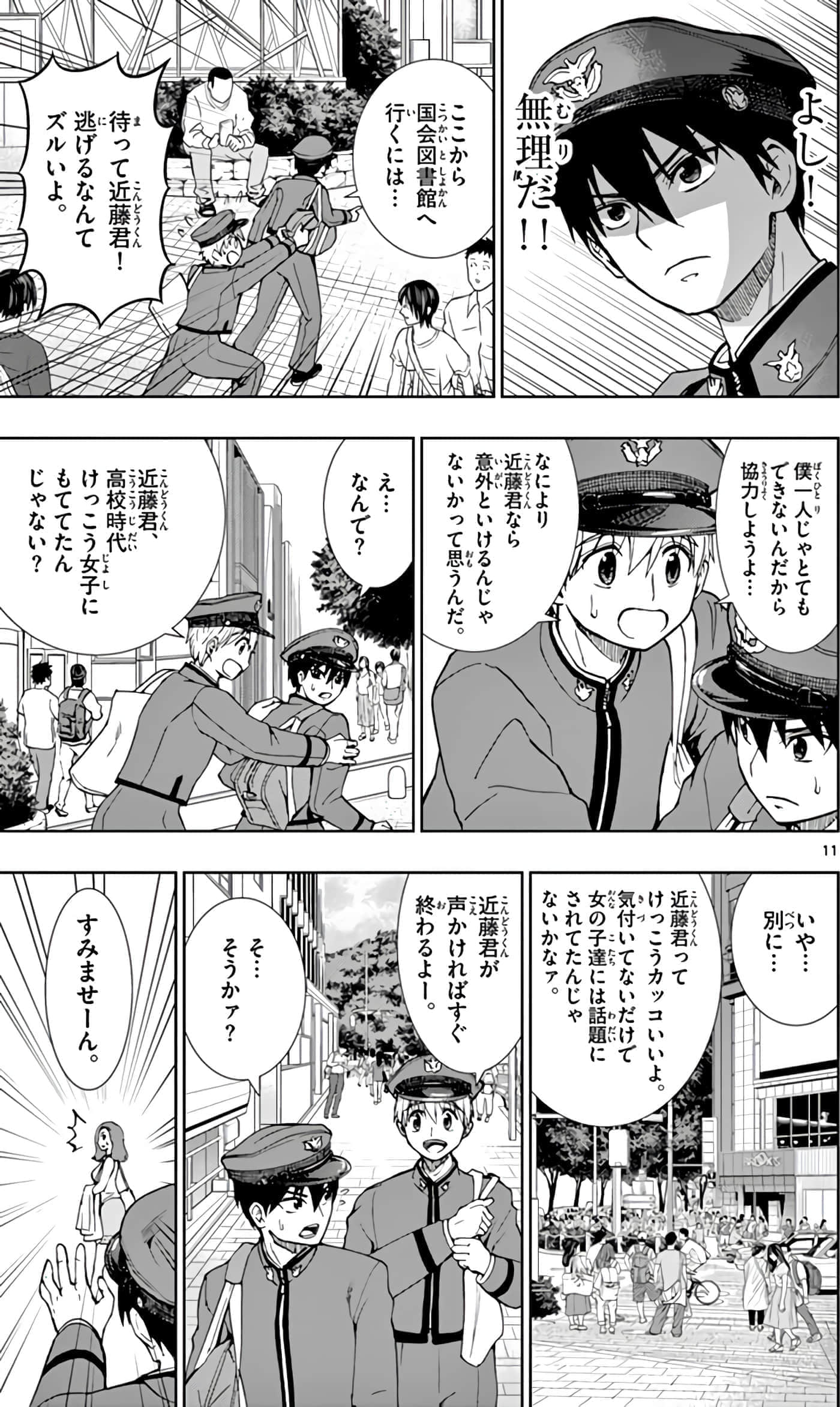 第 14 页