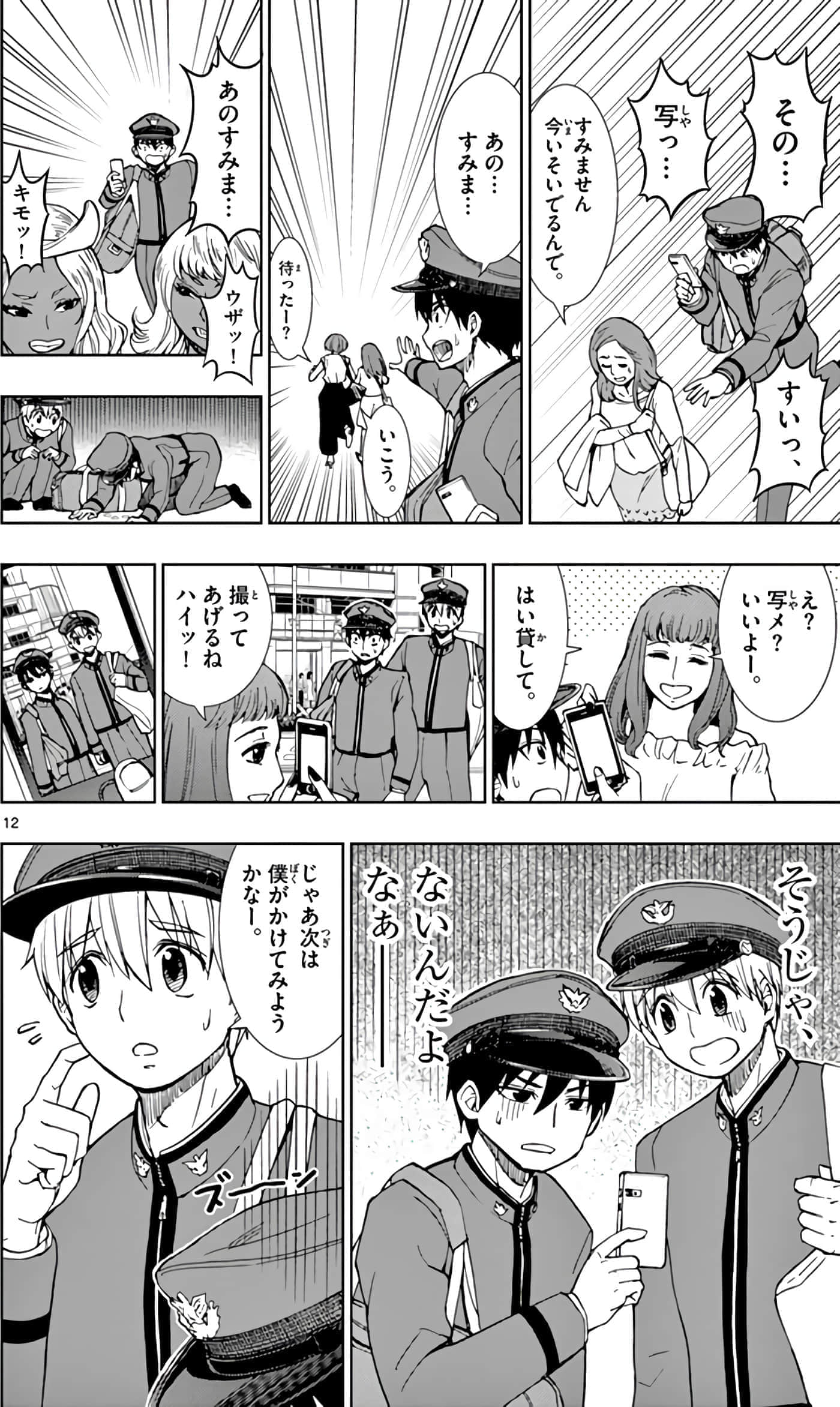 第 15 页