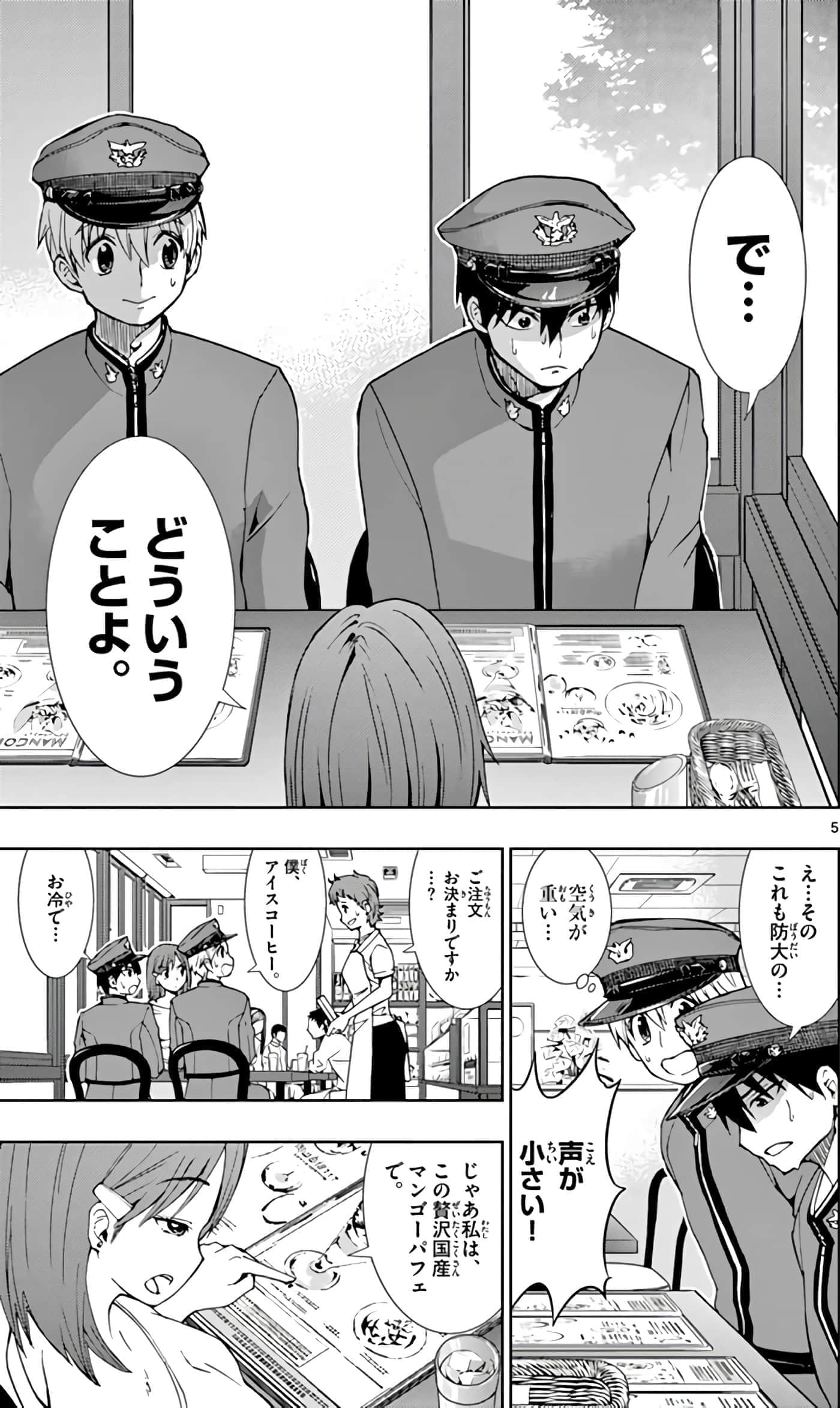 第 24 页