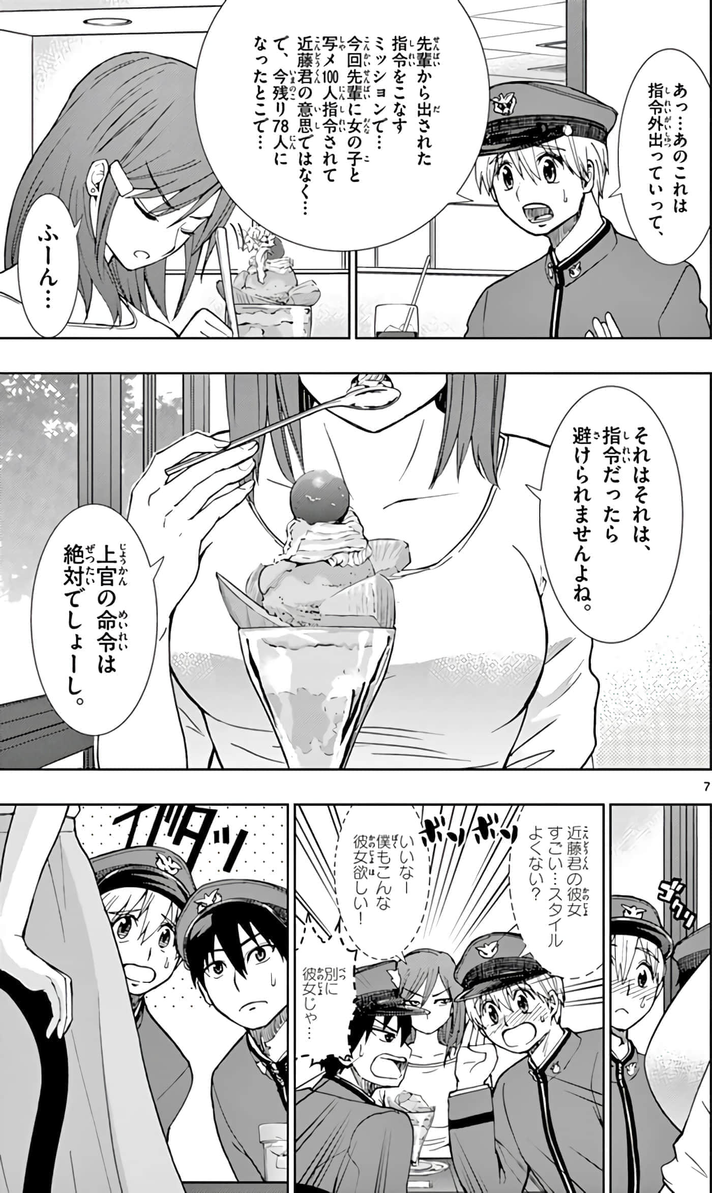 第 26 页