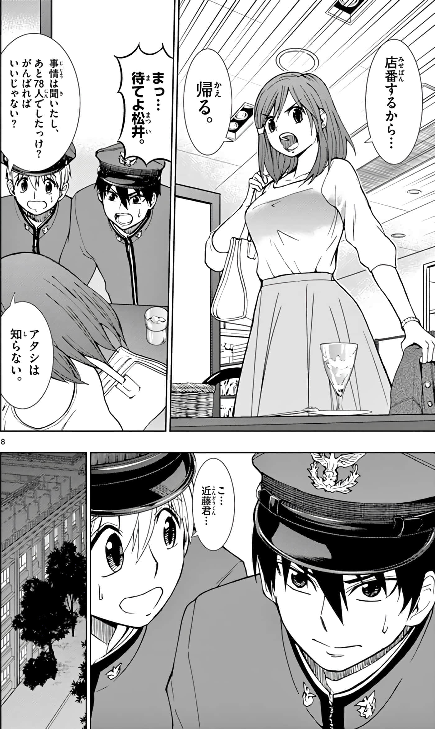 第 27 页