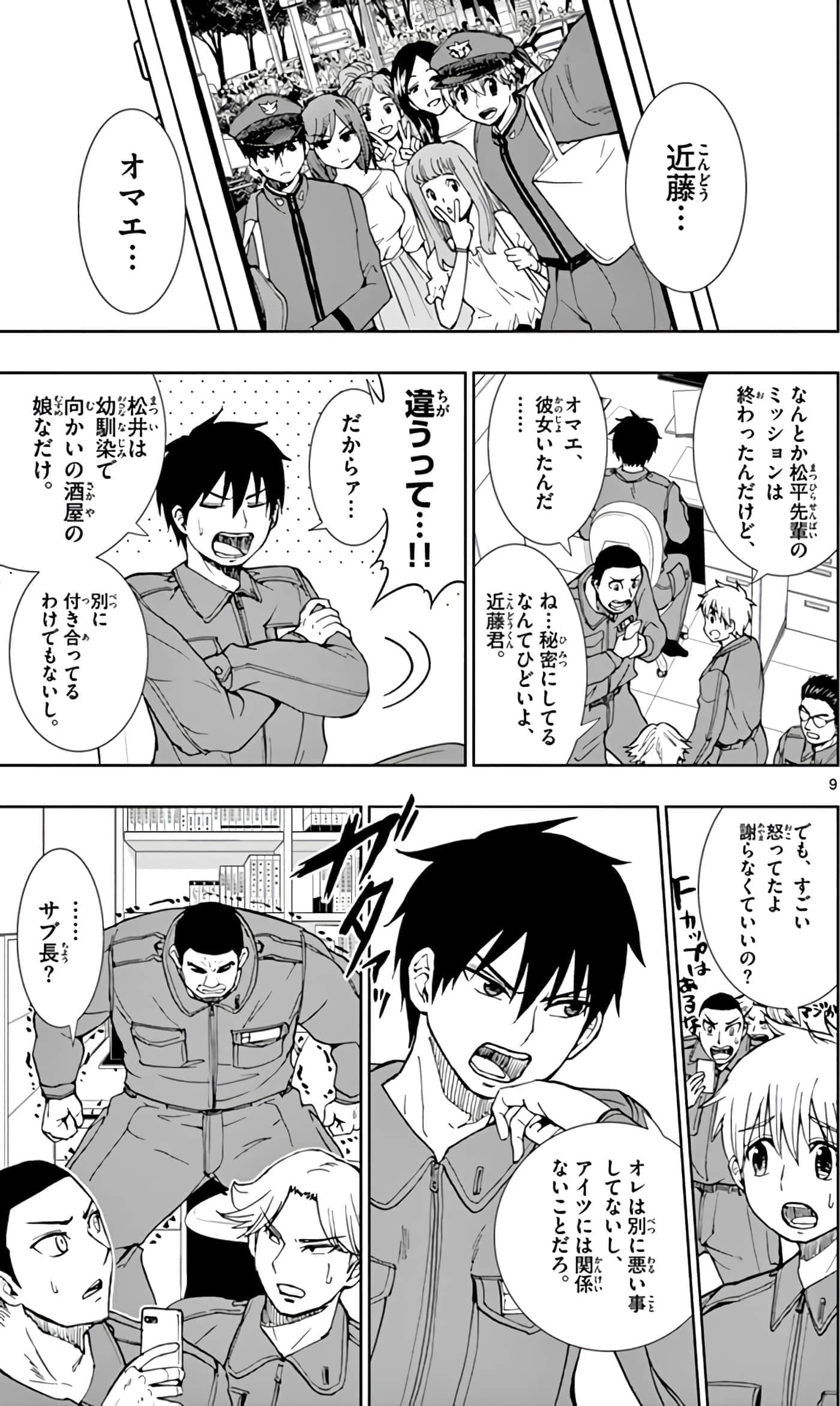 第 28 页