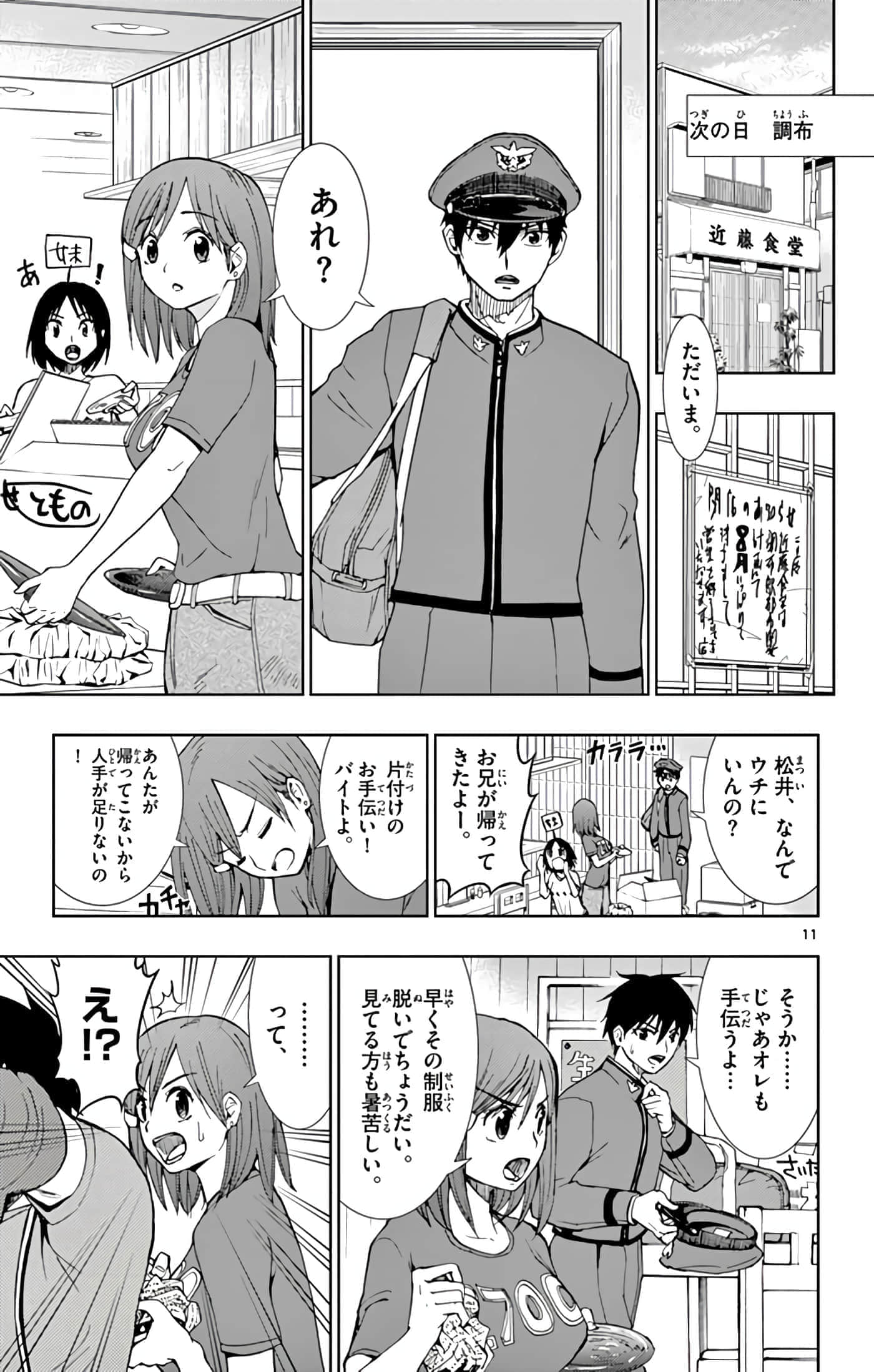 第 30 页