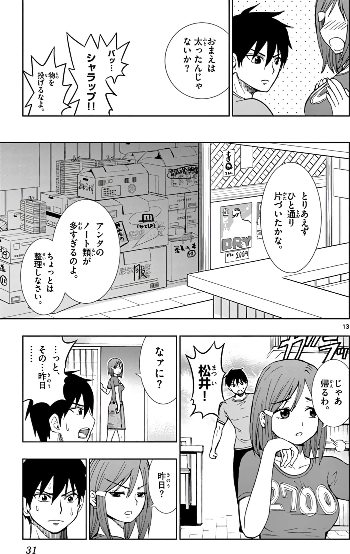 第 32 页