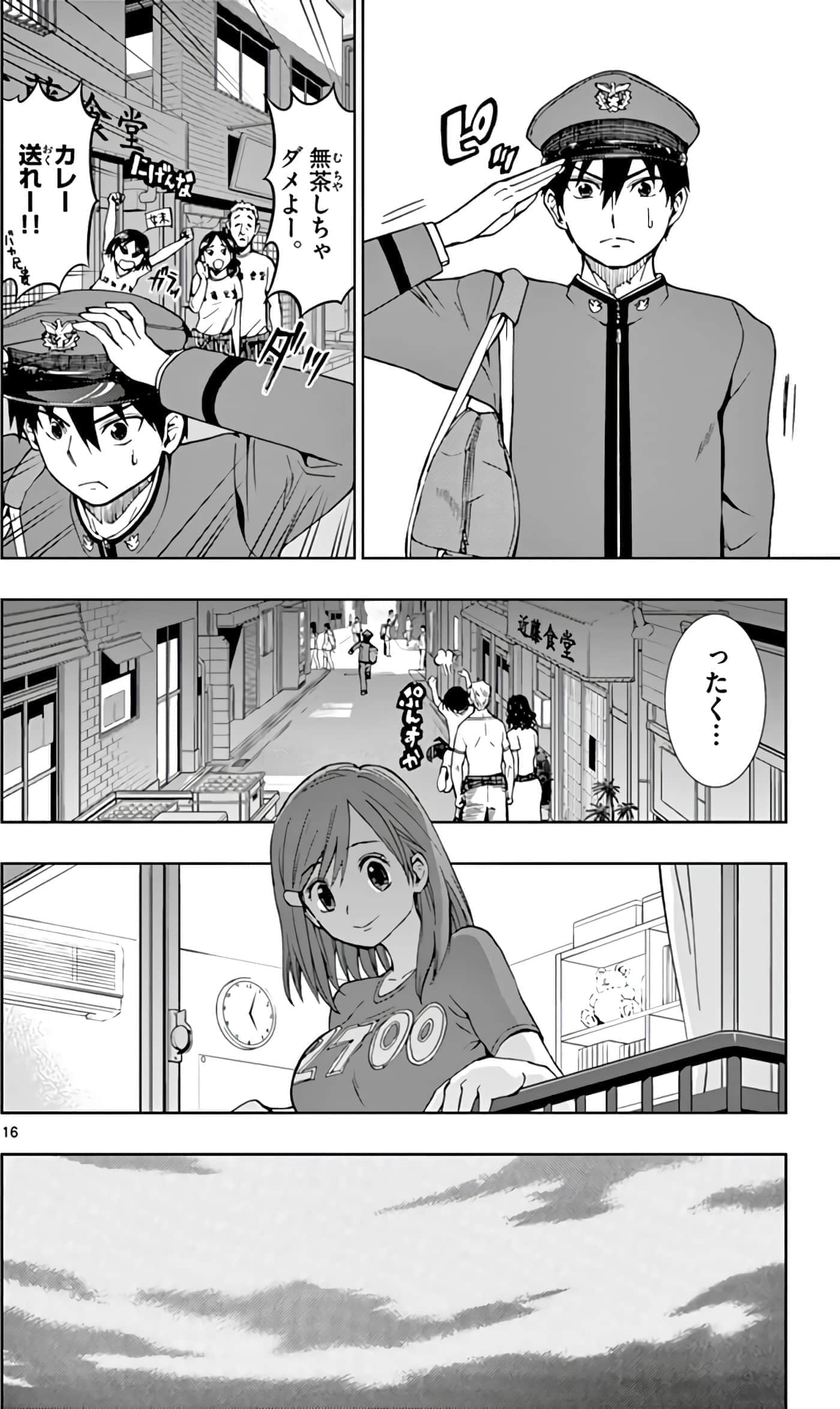 第 35 页