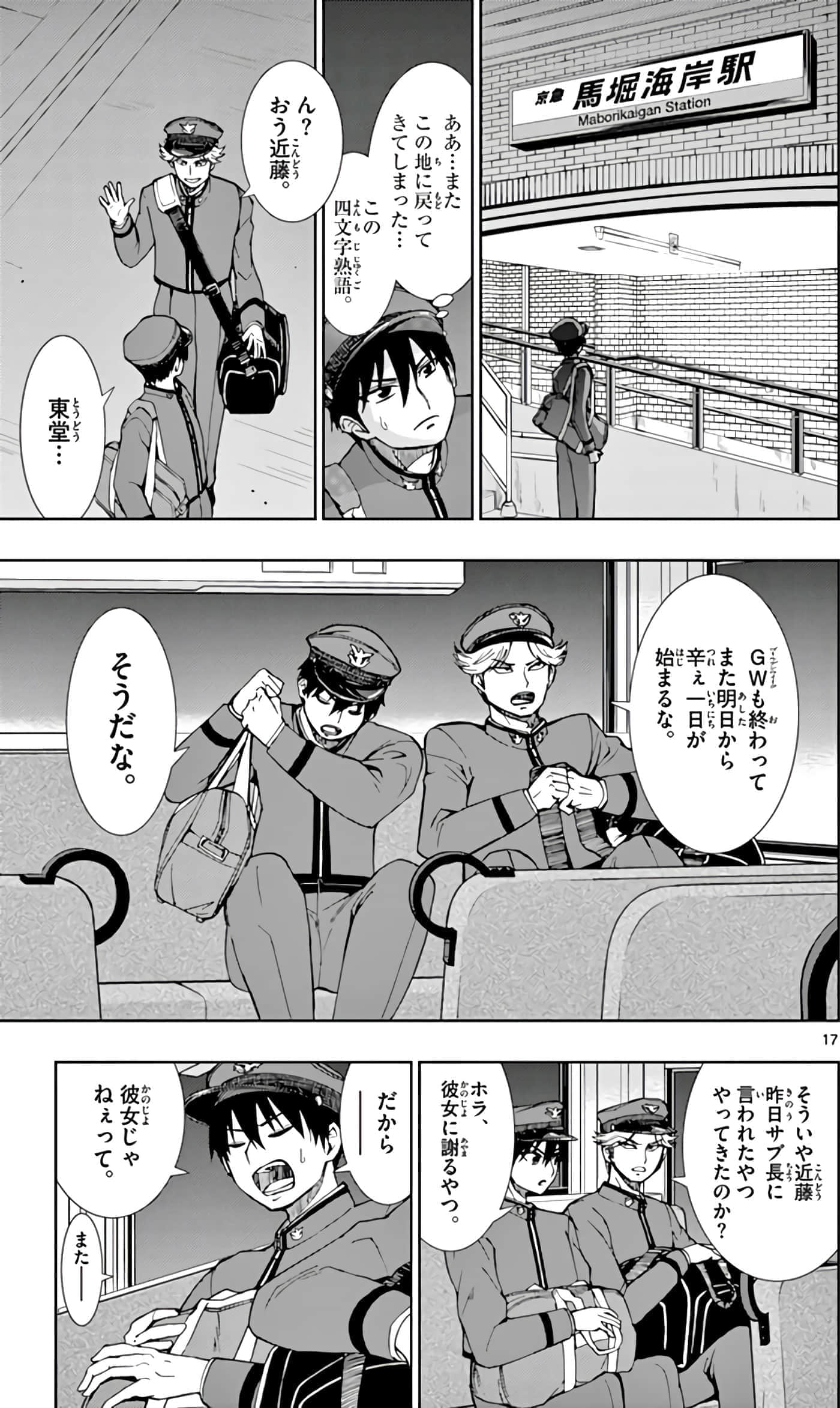 第 36 页