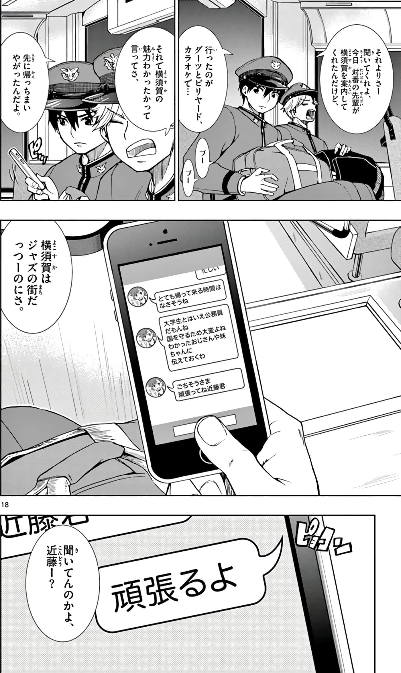 第 37 页
