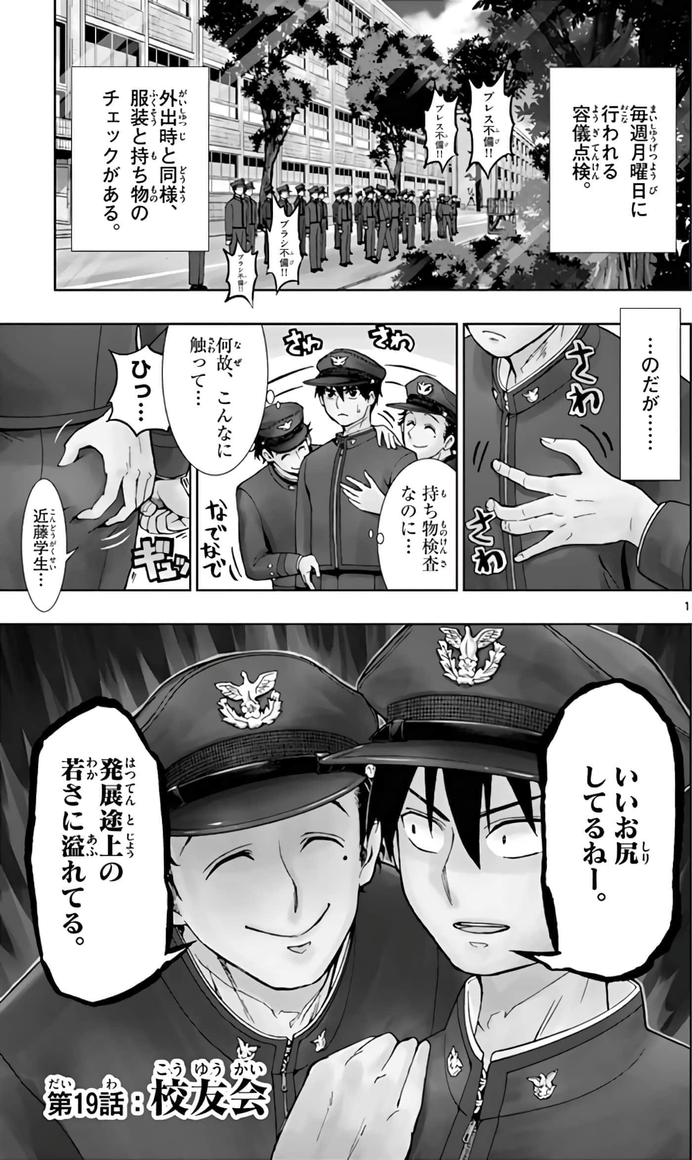 第 38 页