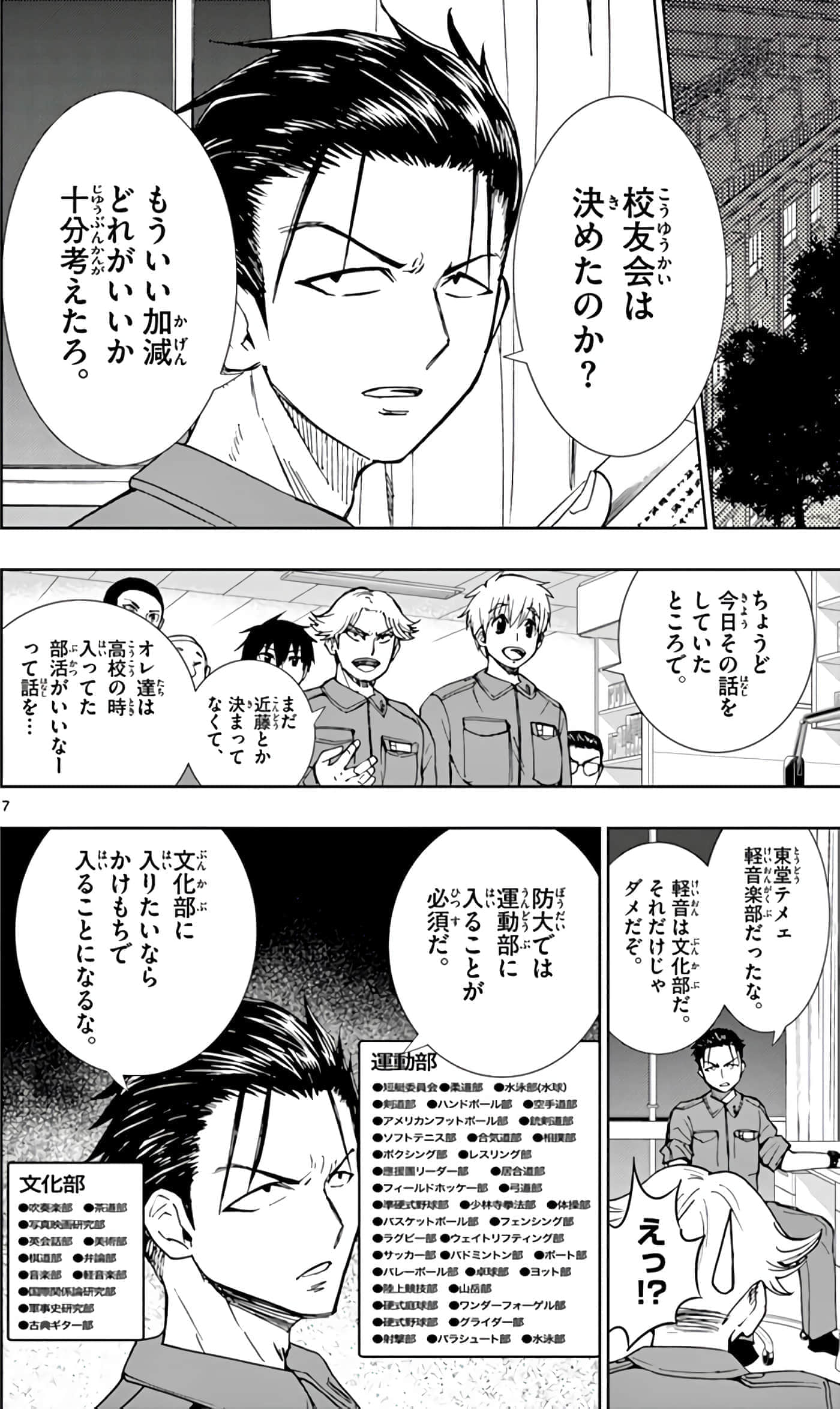 第 45 页
