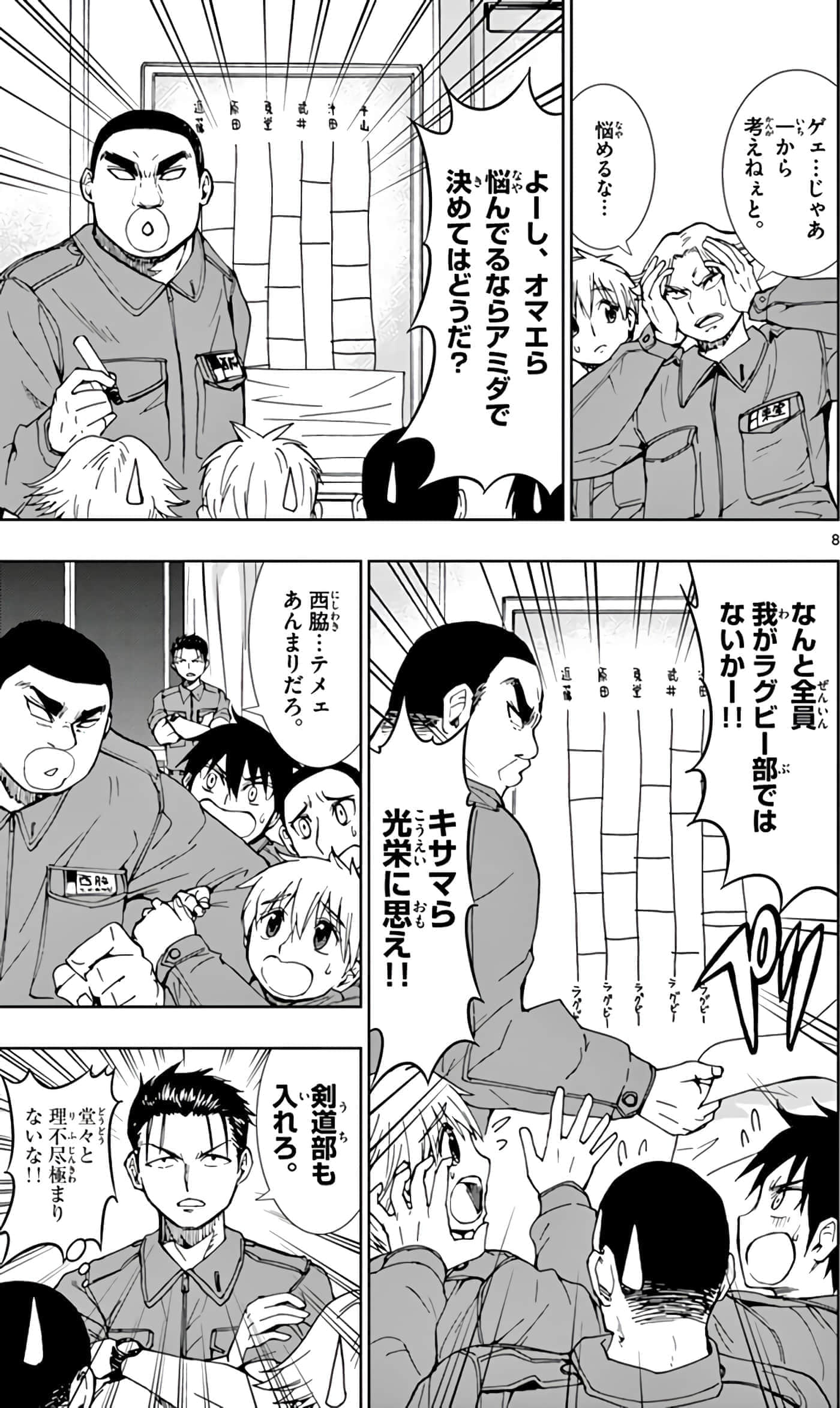 第 46 页