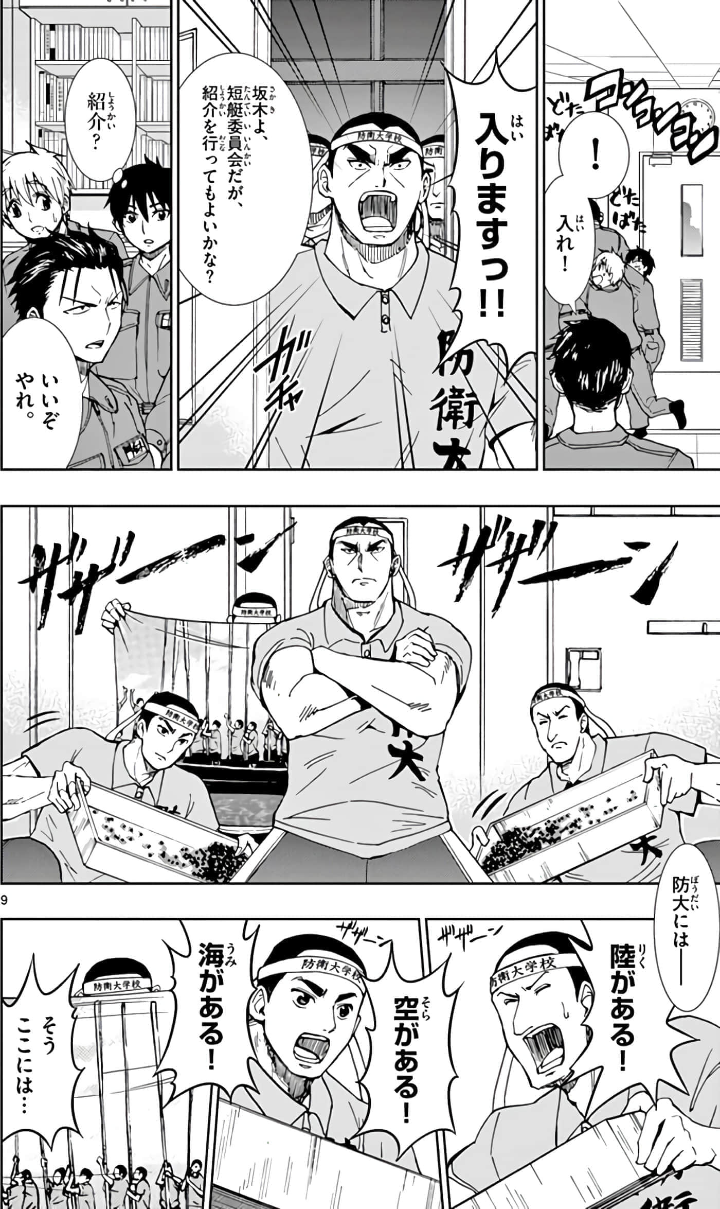 第 47 页