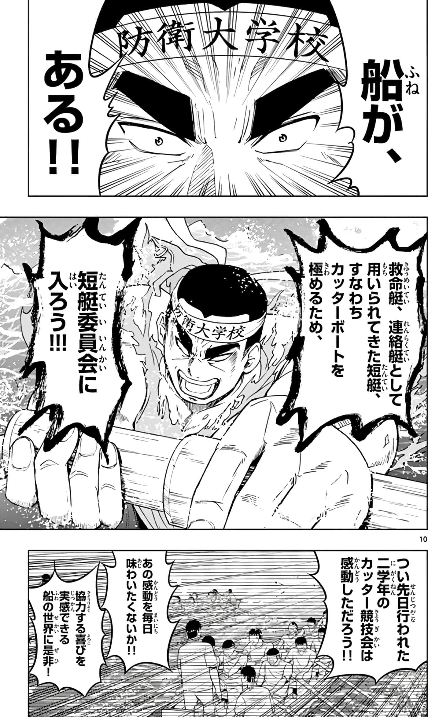 第 48 页