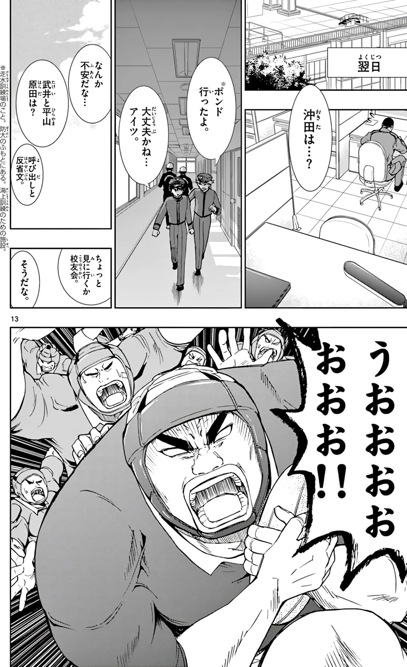 第 51 页