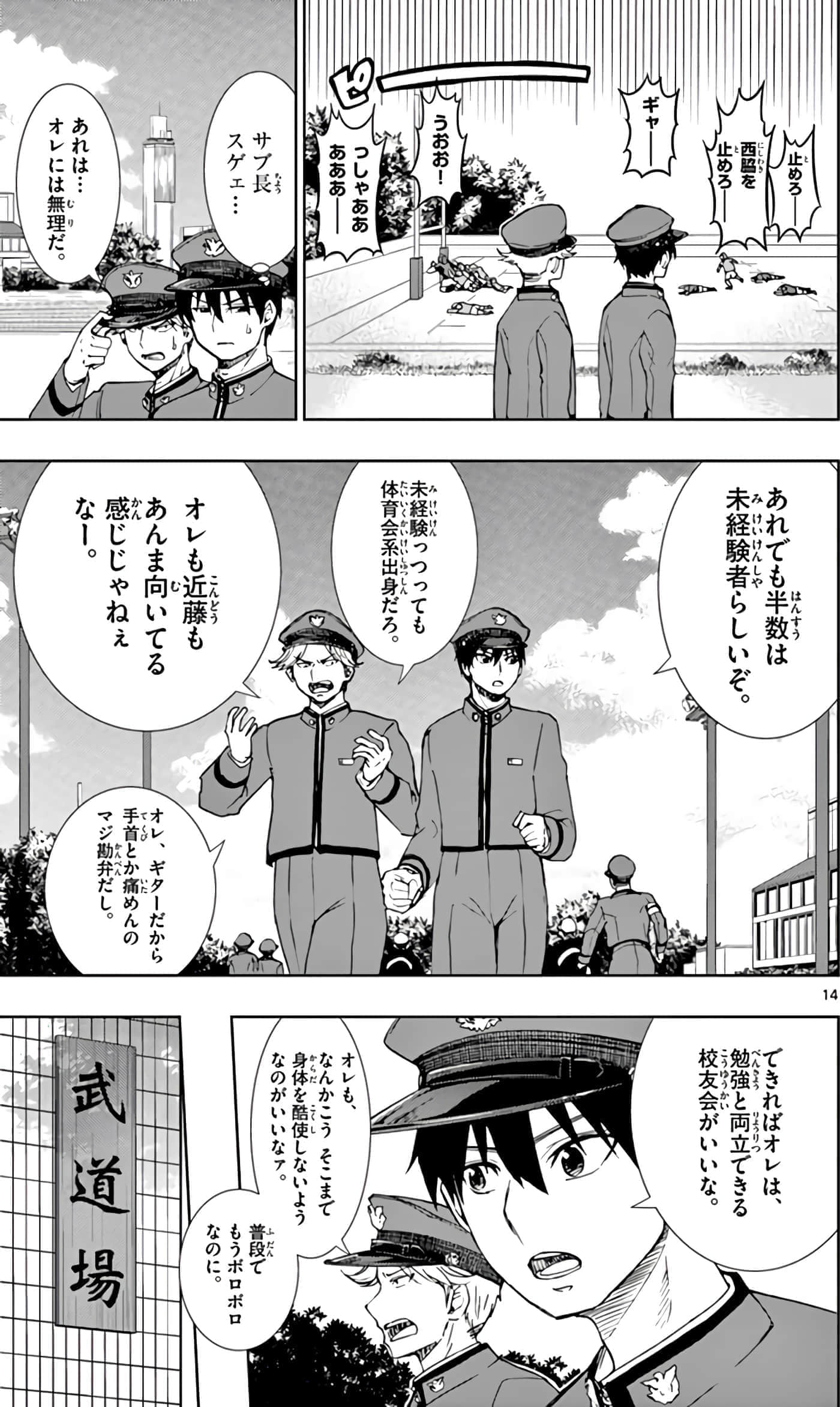 第 52 页