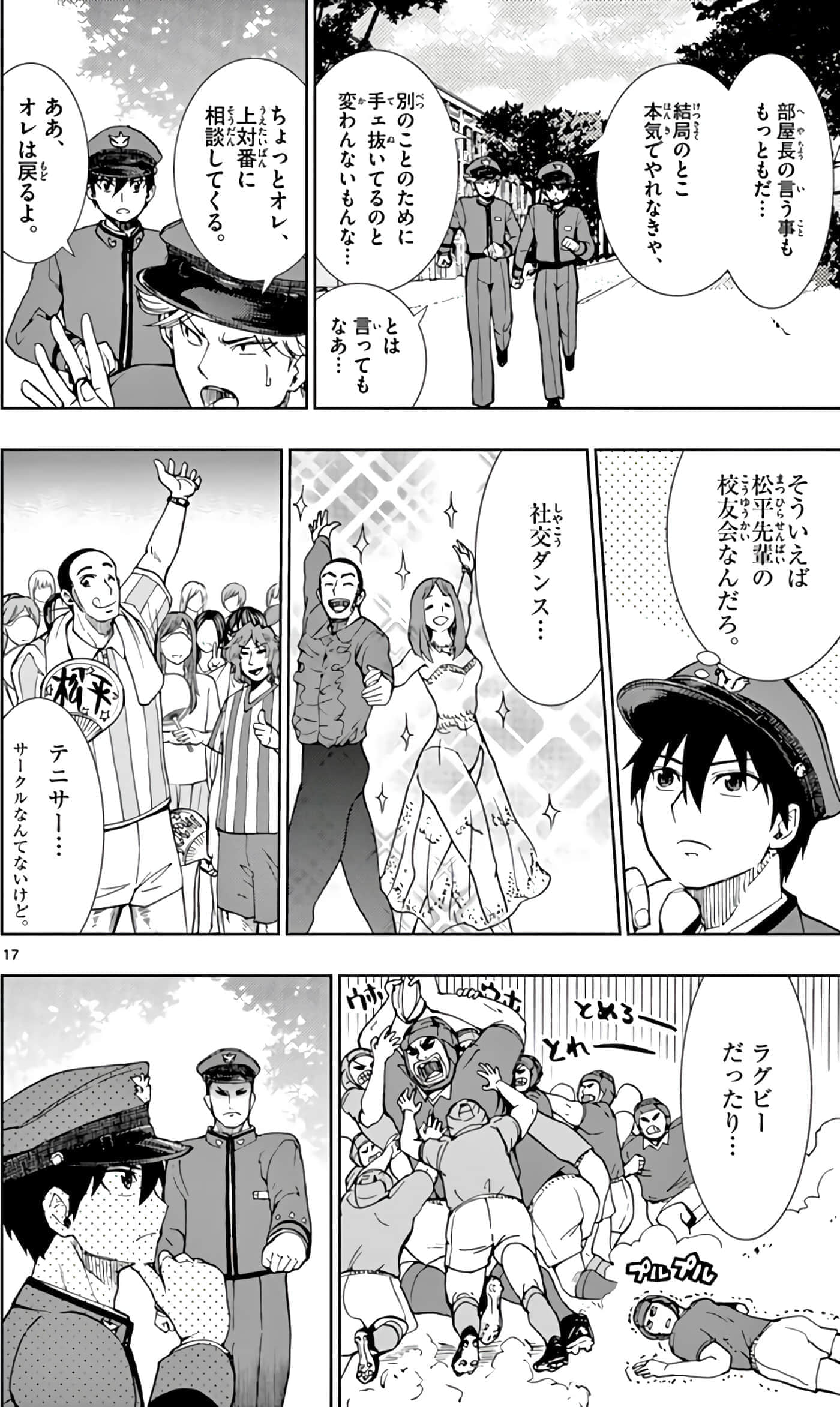 第 55 页