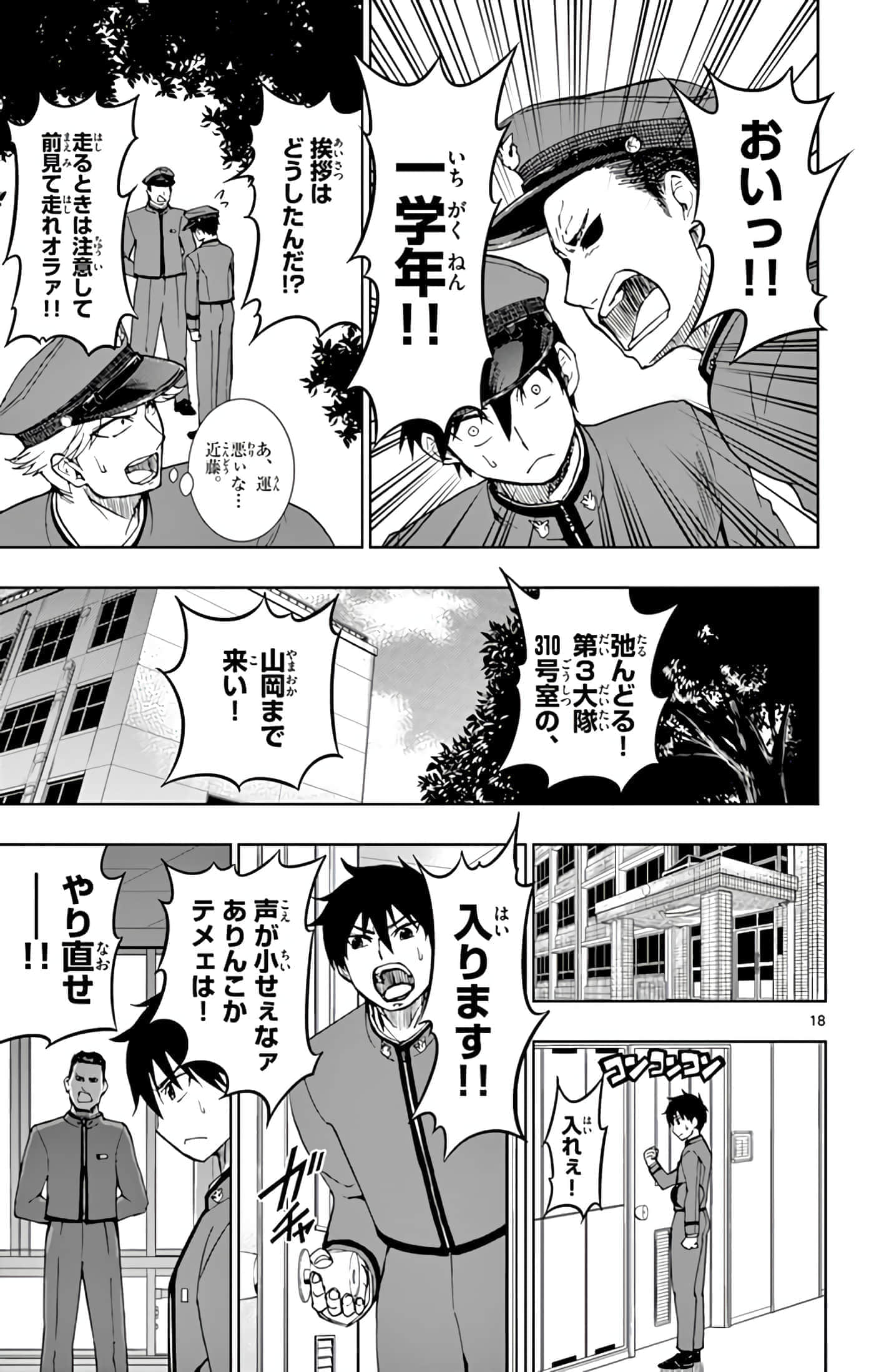 第 56 页