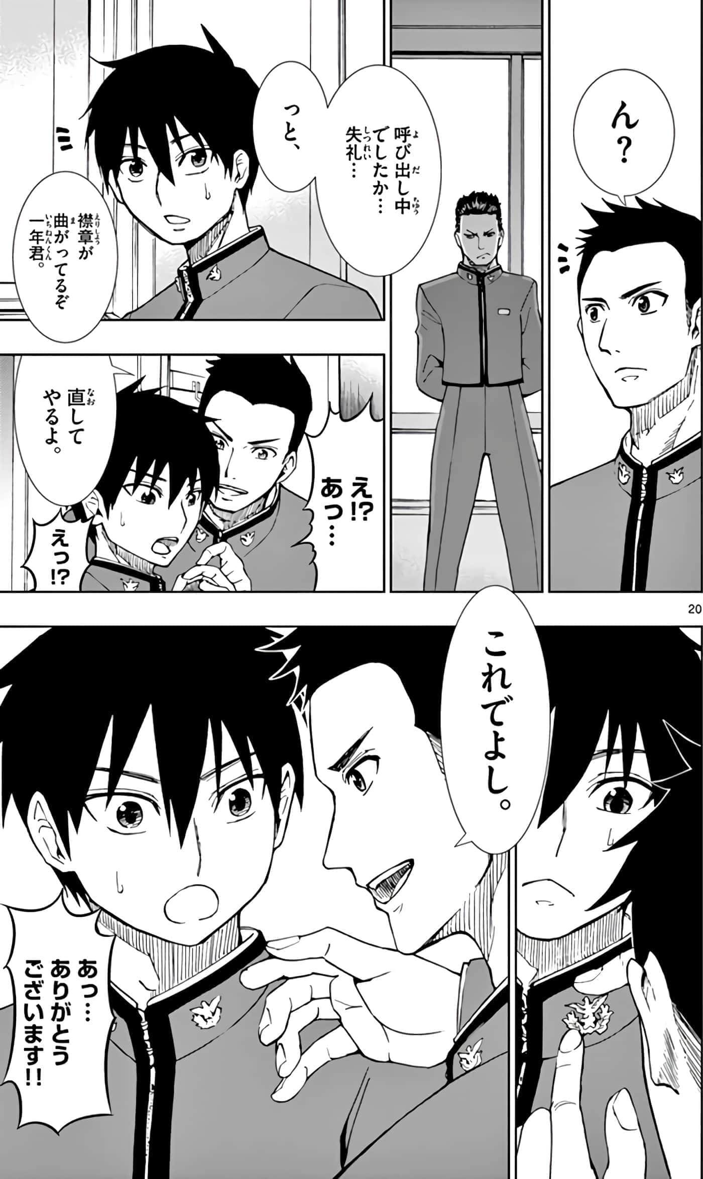 第 58 页