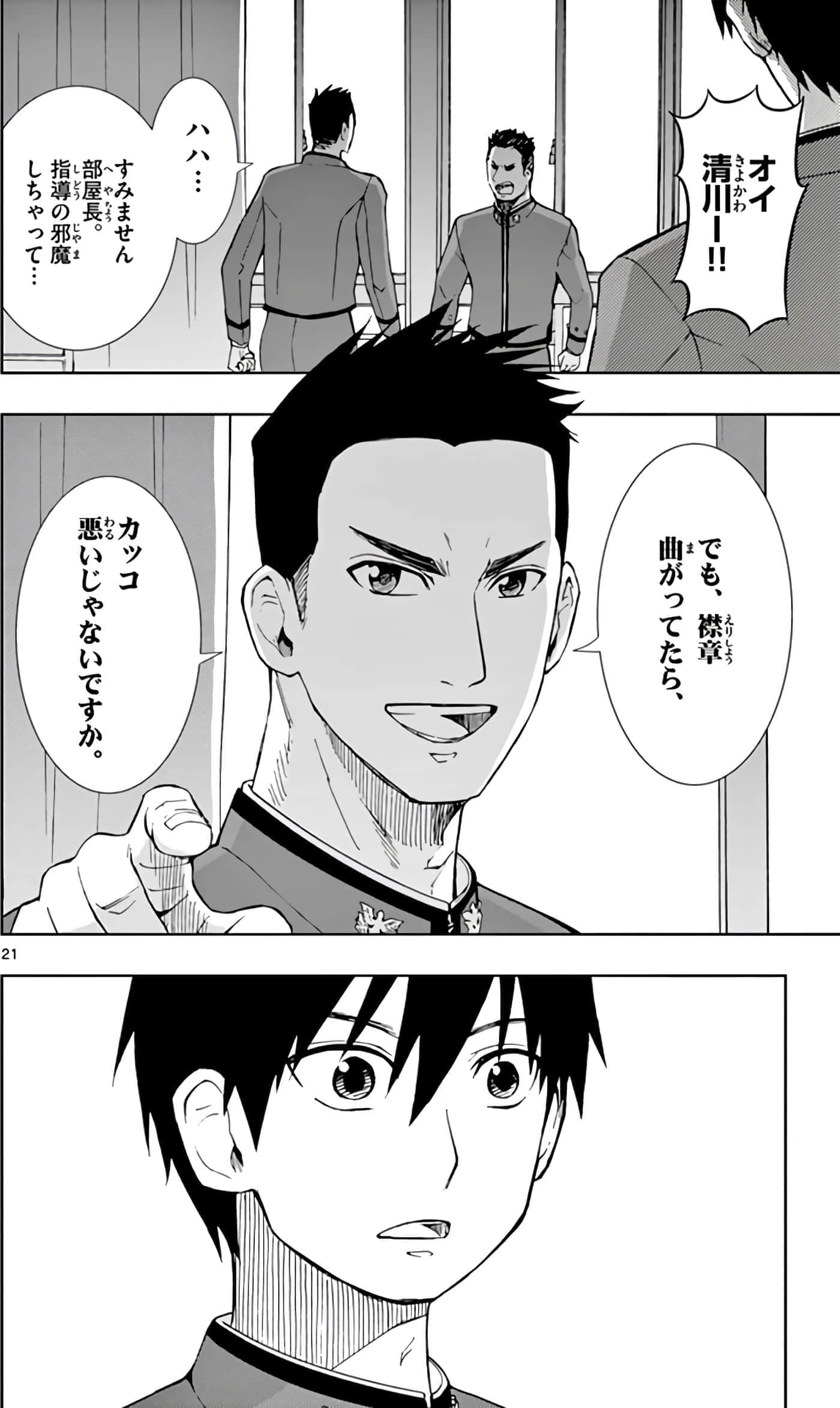 第 59 页