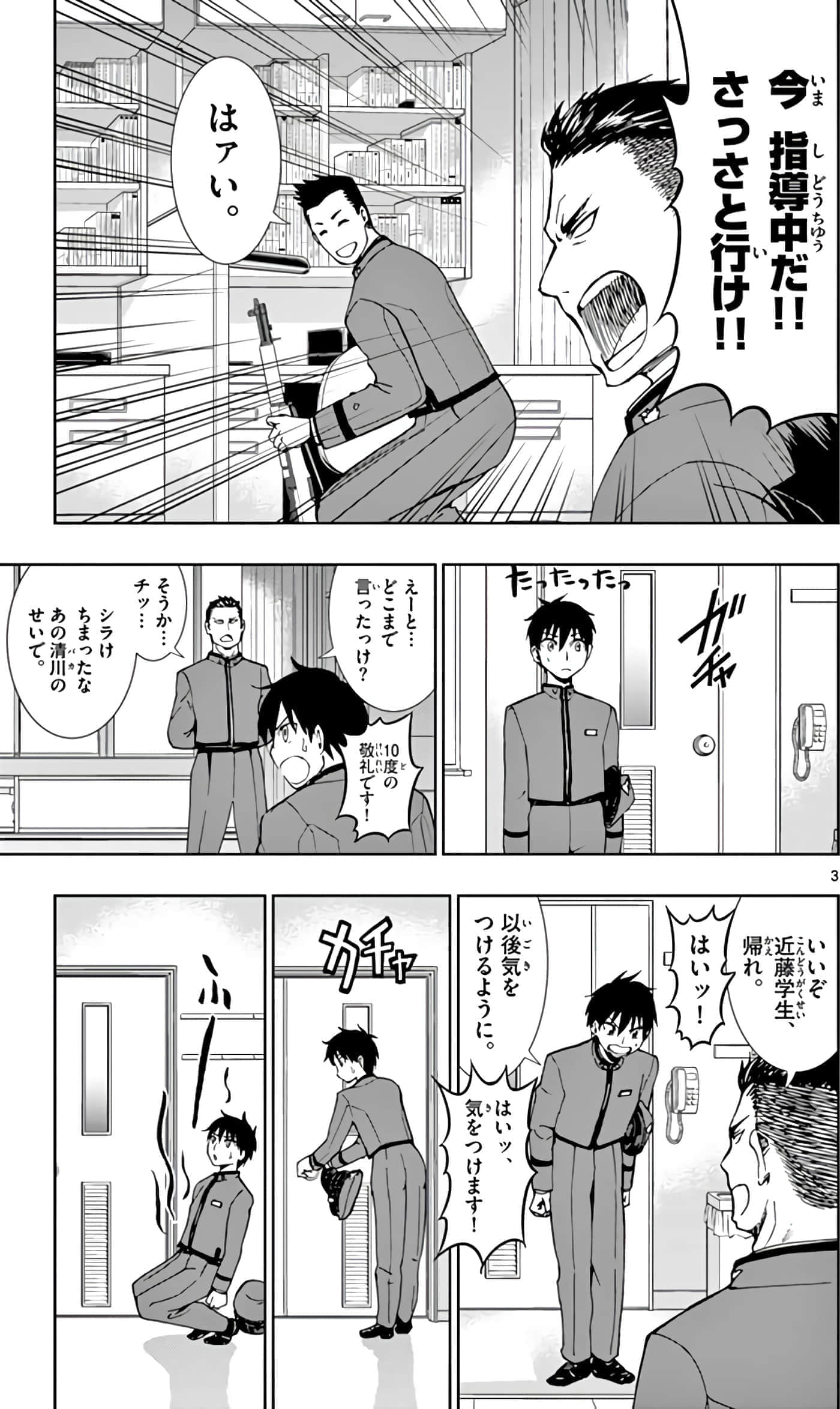 第 62 页