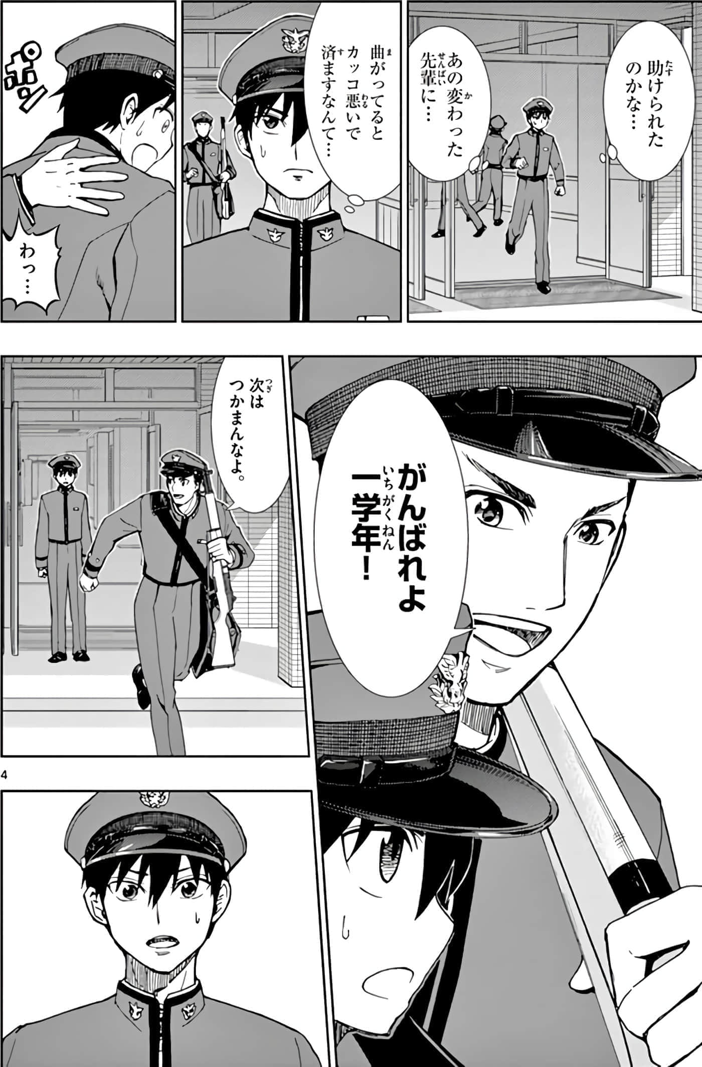 第 63 页